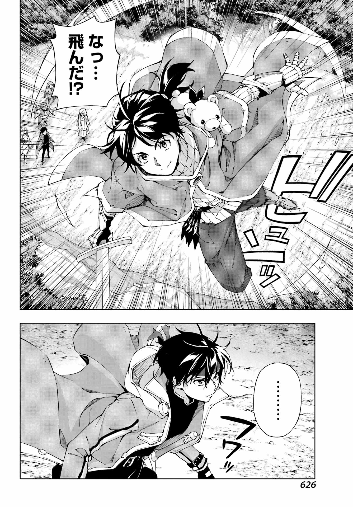 Senken no Majutsushi to Yobareta Kenshi Chap 50 - Next Chap 51