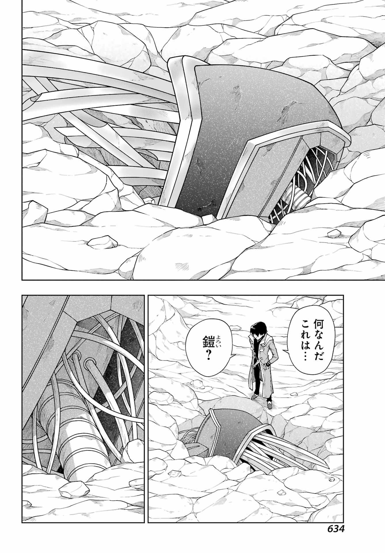 Senken no Majutsushi to Yobareta Kenshi Chap 51 - Next Chap 52