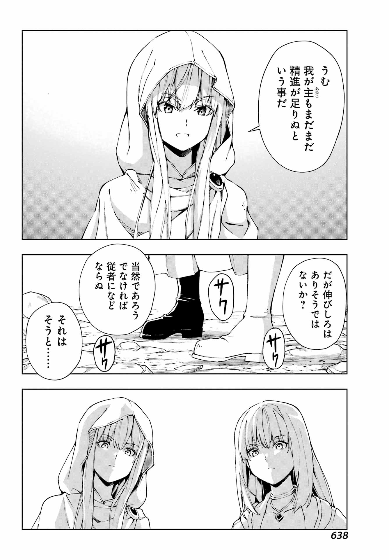 Senken no Majutsushi to Yobareta Kenshi Chap 51 - Next Chap 52