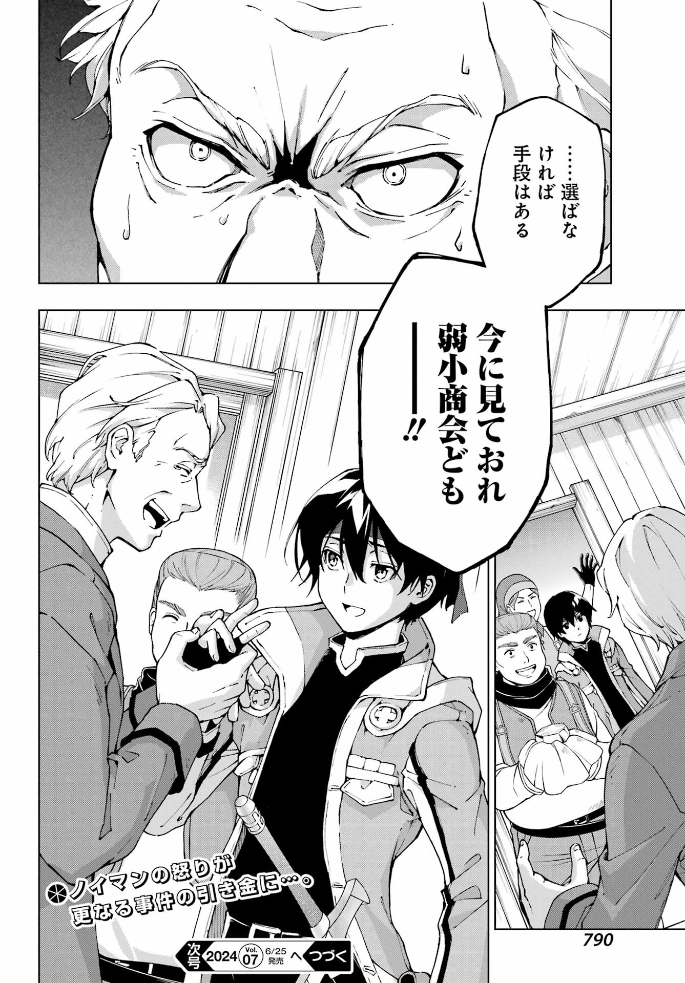 Senken no Majutsushi to Yobareta Kenshi Chap 52 - Next Chap 53