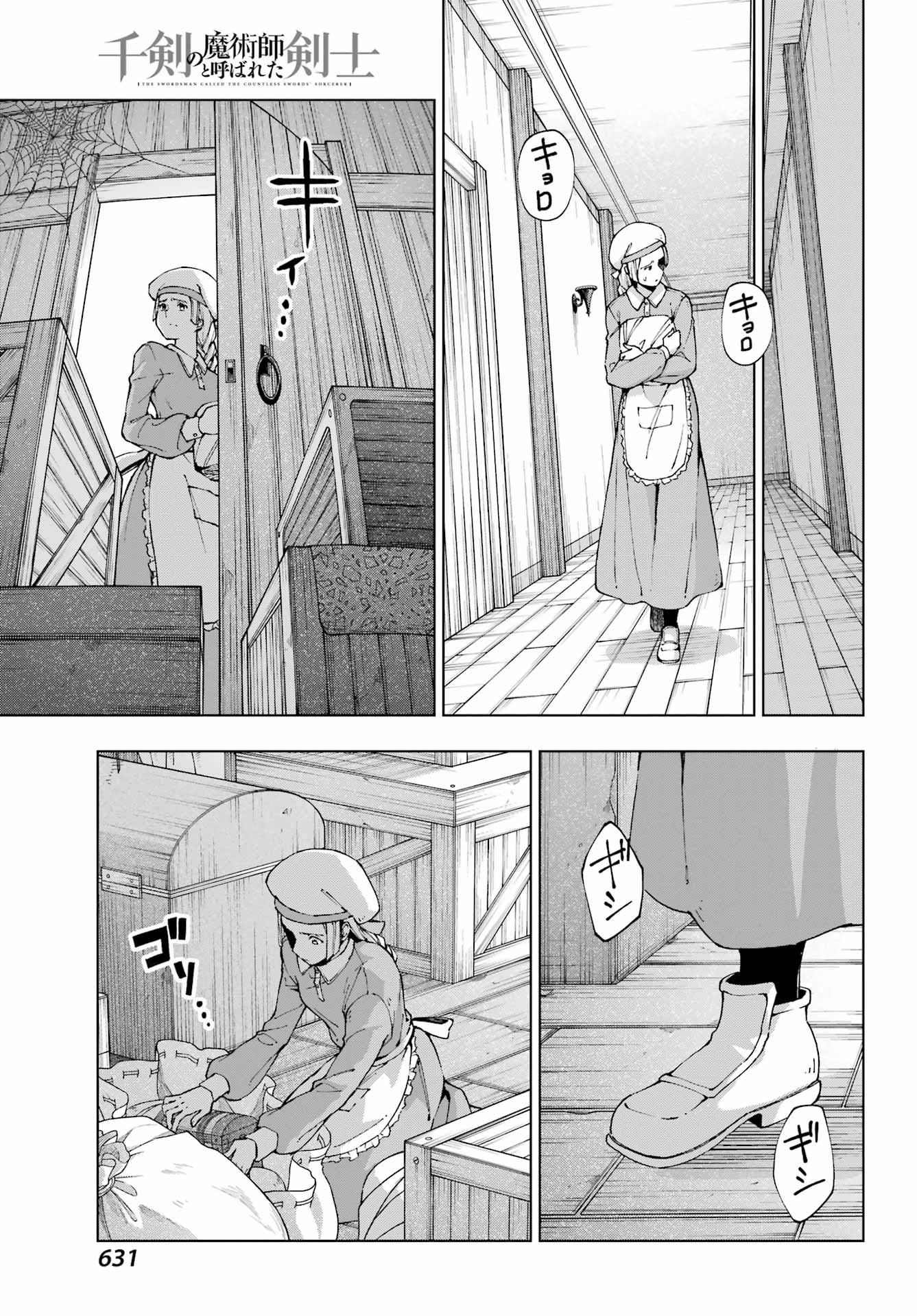 Senken no Majutsushi to Yobareta Kenshi Chap 53 - Next Chap 54