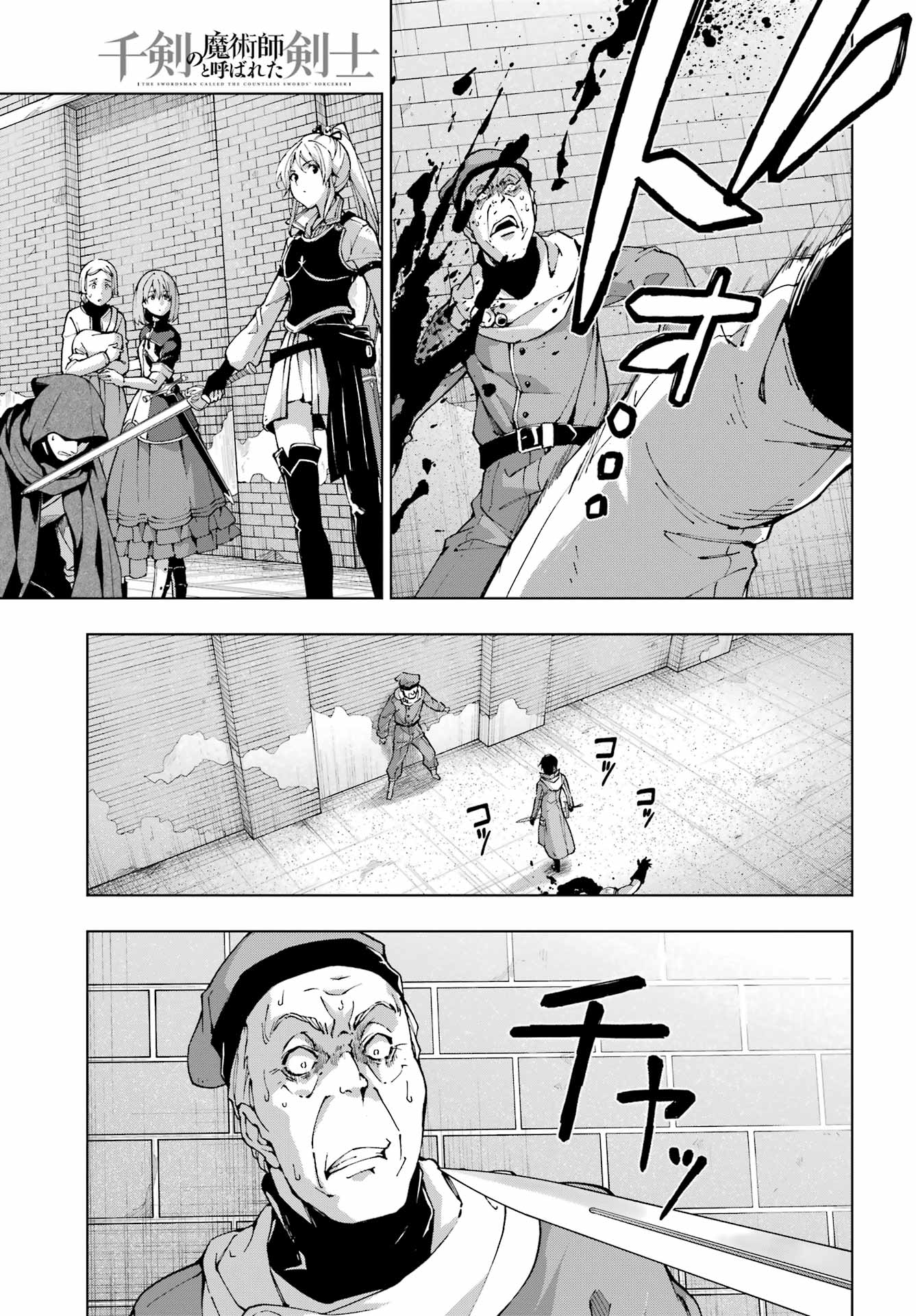 Senken no Majutsushi to Yobareta Kenshi Chap 53 - Next Chap 54