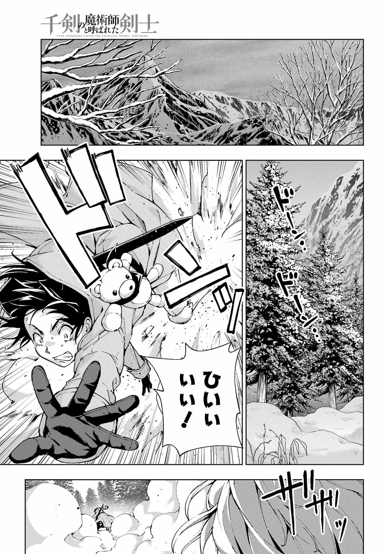 Senken no Majutsushi to Yobareta Kenshi Chap 54 - Next Chap 55