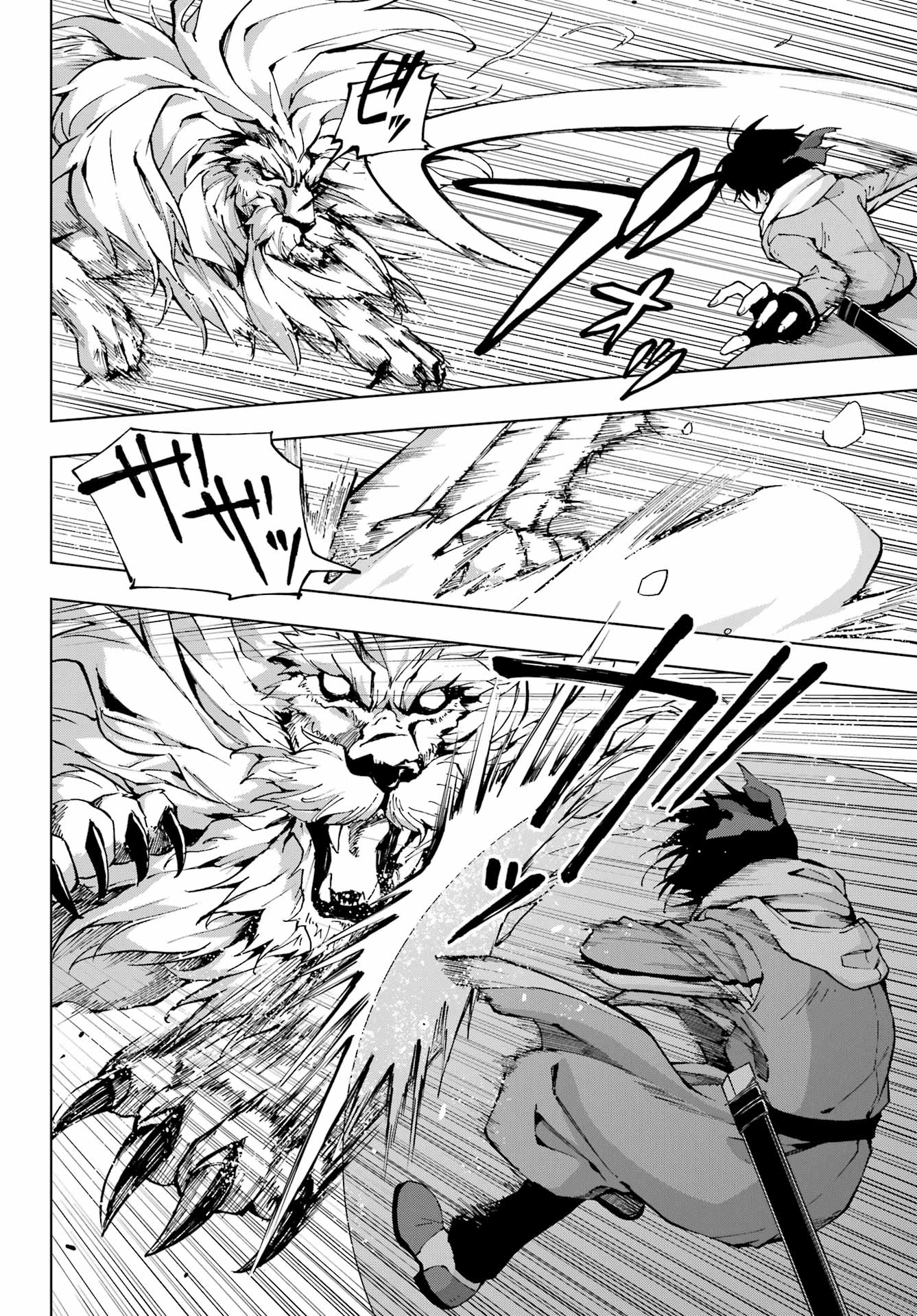 Senken no Majutsushi to Yobareta Kenshi Chap 56 - Next Chap 57