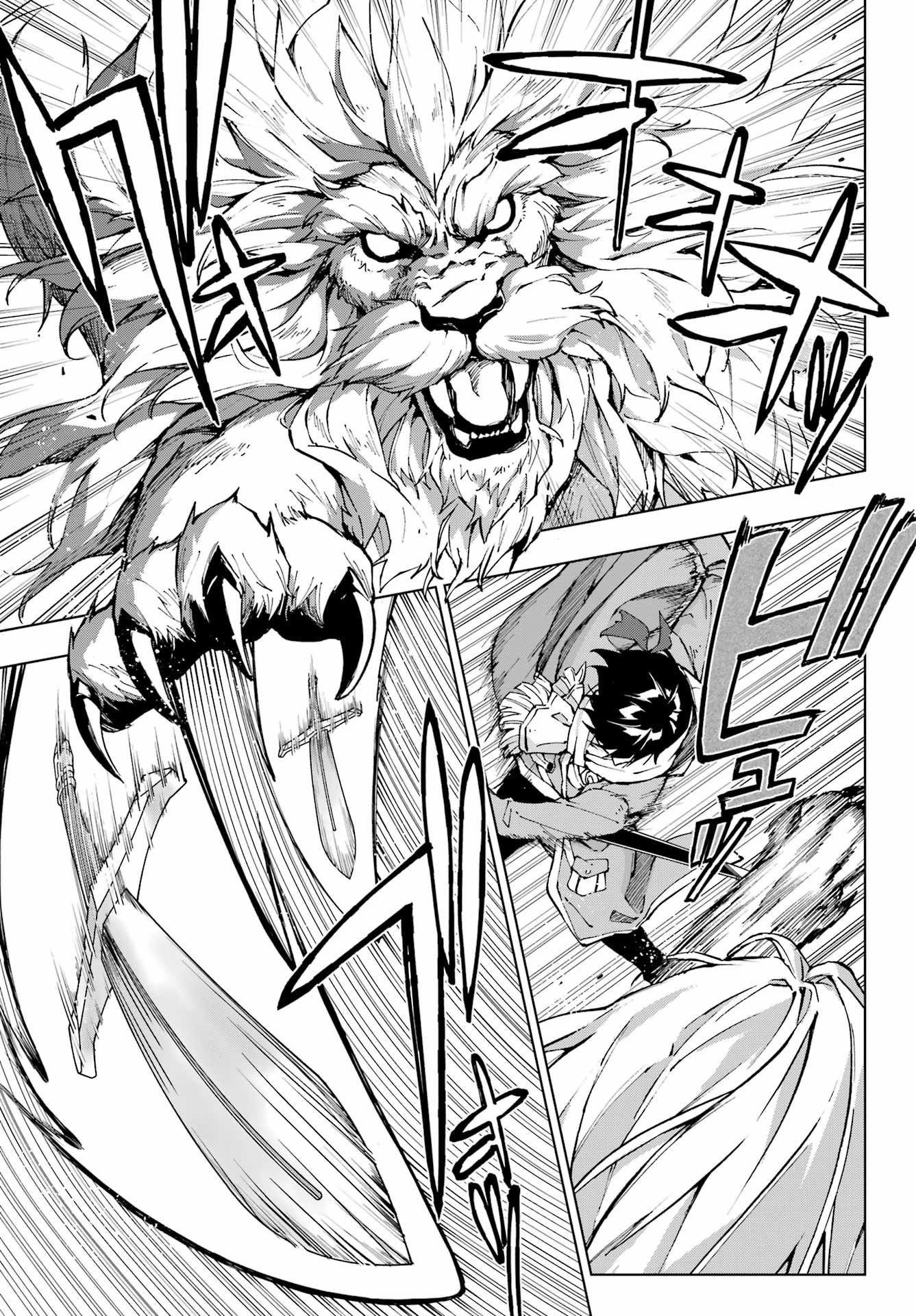 Senken no Majutsushi to Yobareta Kenshi Chap 56 - Next Chap 57