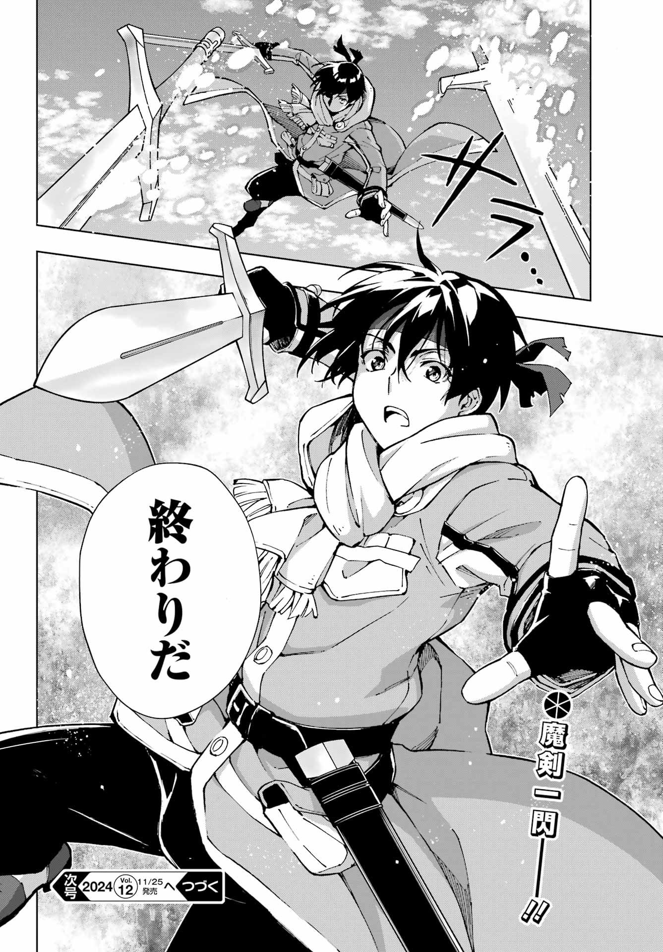 Senken no Majutsushi to Yobareta Kenshi Chap 56 - Next Chap 57