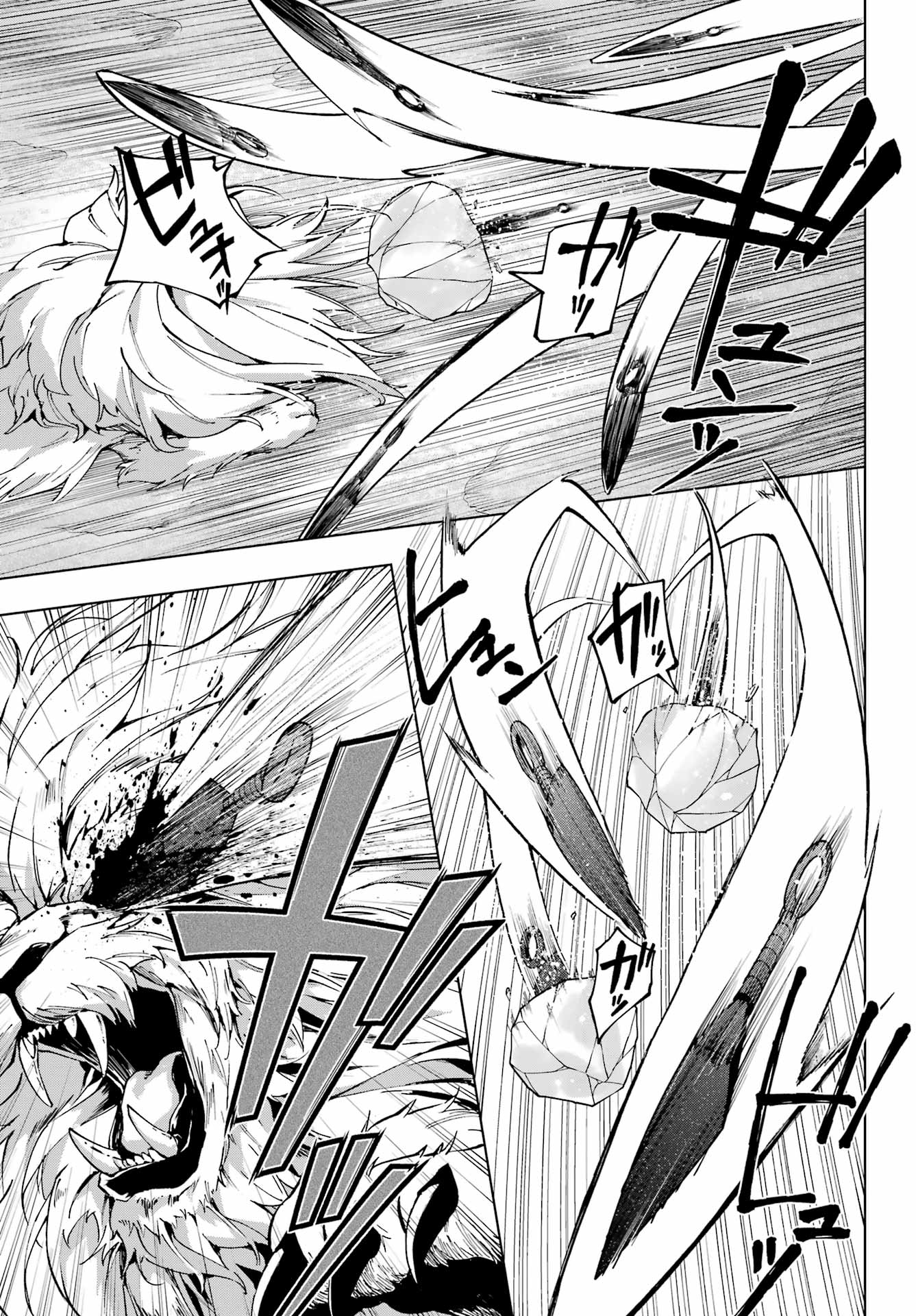 Senken no Majutsushi to Yobareta Kenshi Chap 56 - Next Chap 57