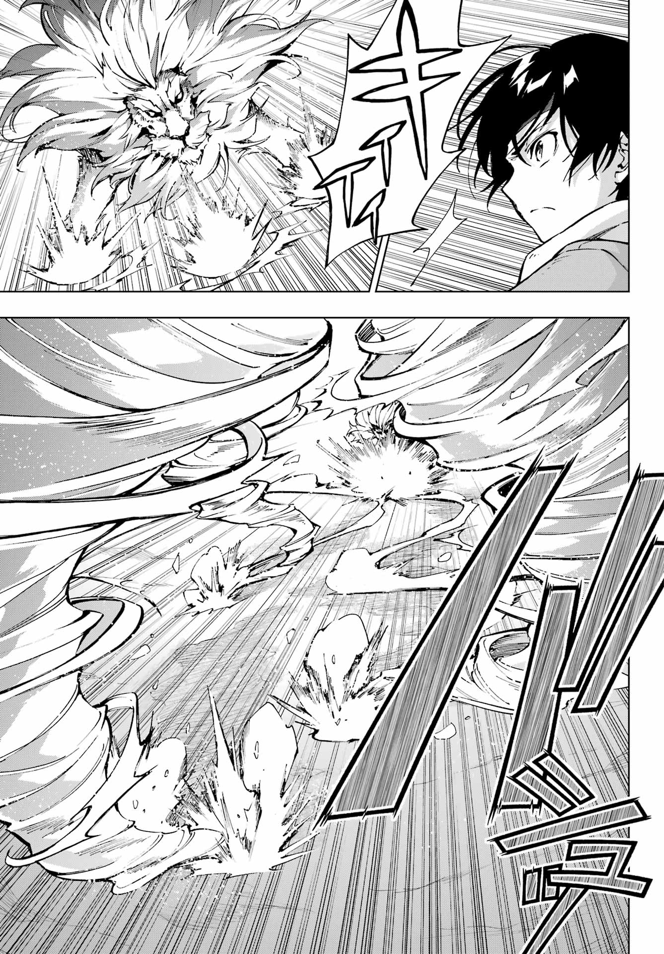 Senken no Majutsushi to Yobareta Kenshi Chap 56 - Next Chap 57