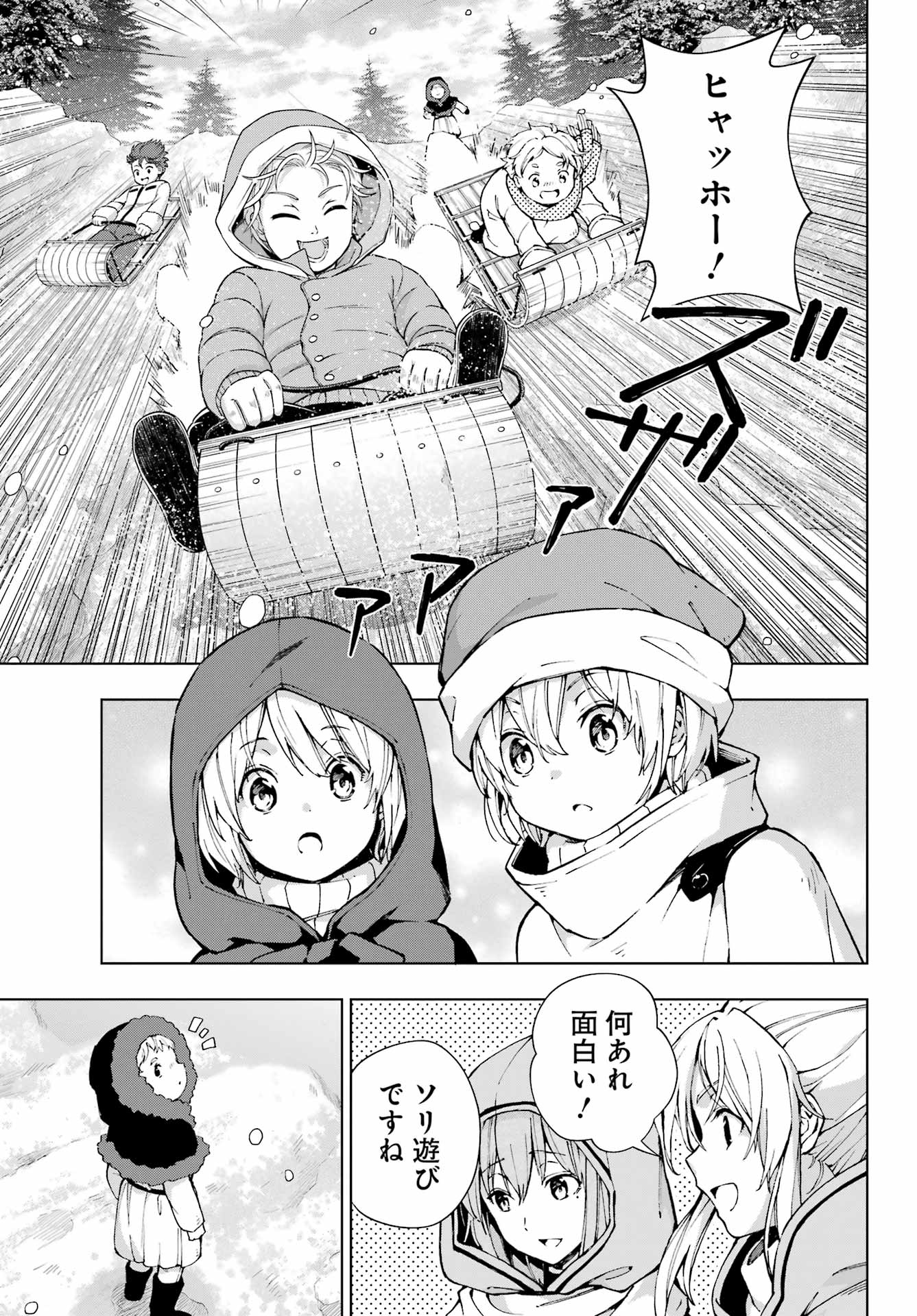 Senken no Majutsushi to Yobareta Kenshi Chap 57 - Next Chap 58