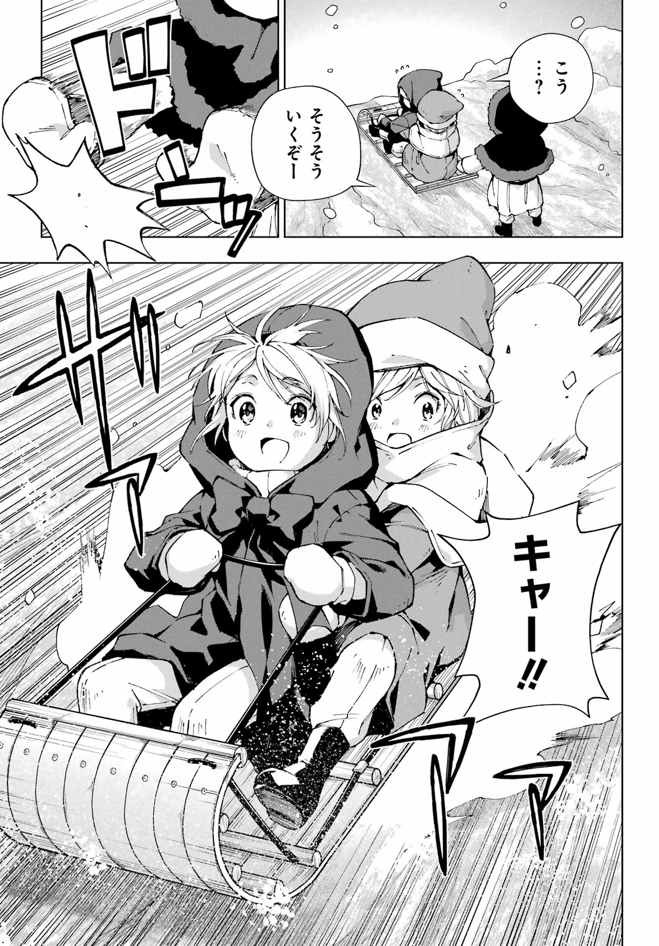 Senken no Majutsushi to Yobareta Kenshi Chap 57 - Next Chap 58