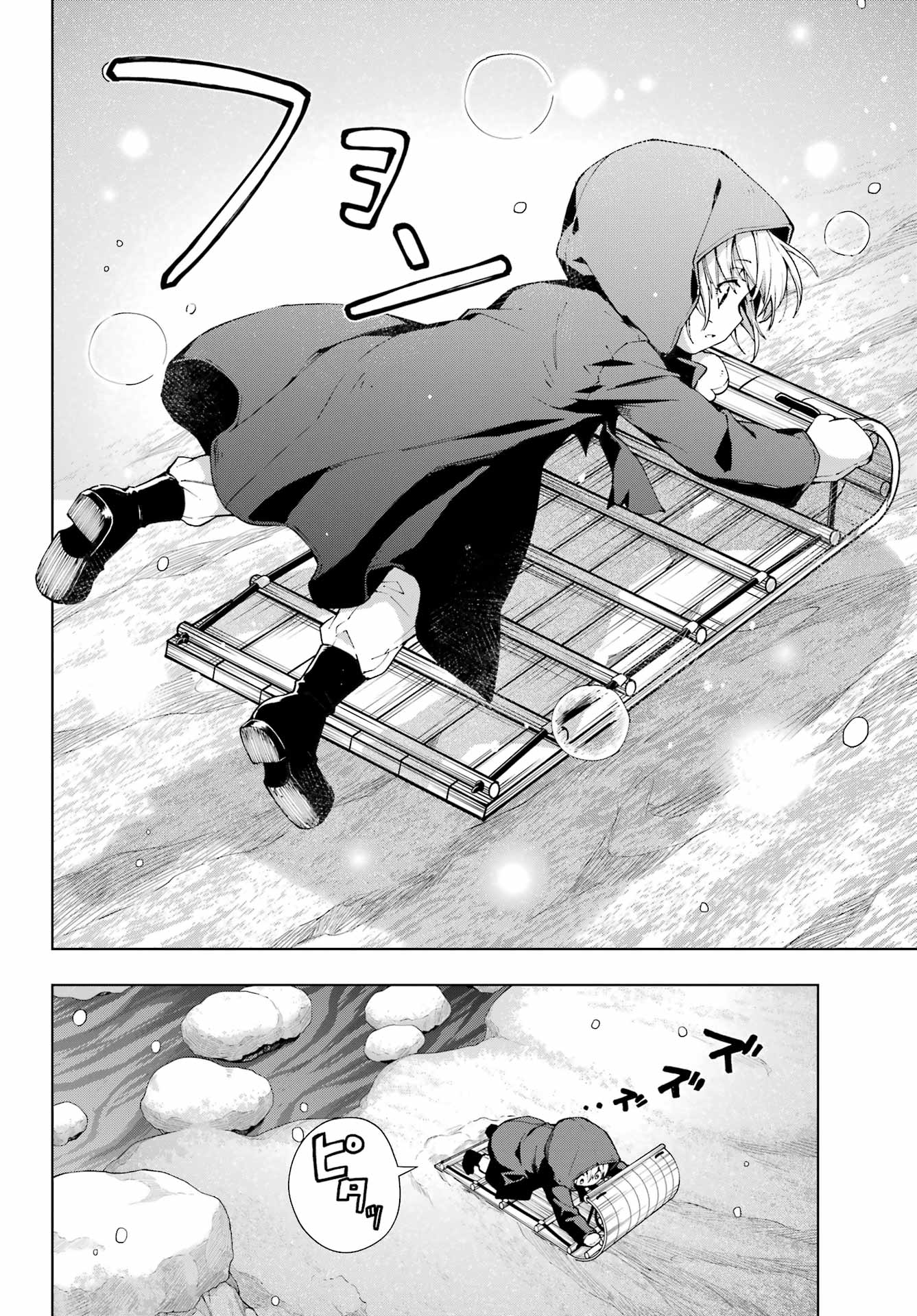 Senken no Majutsushi to Yobareta Kenshi Chap 57 - Next Chap 58