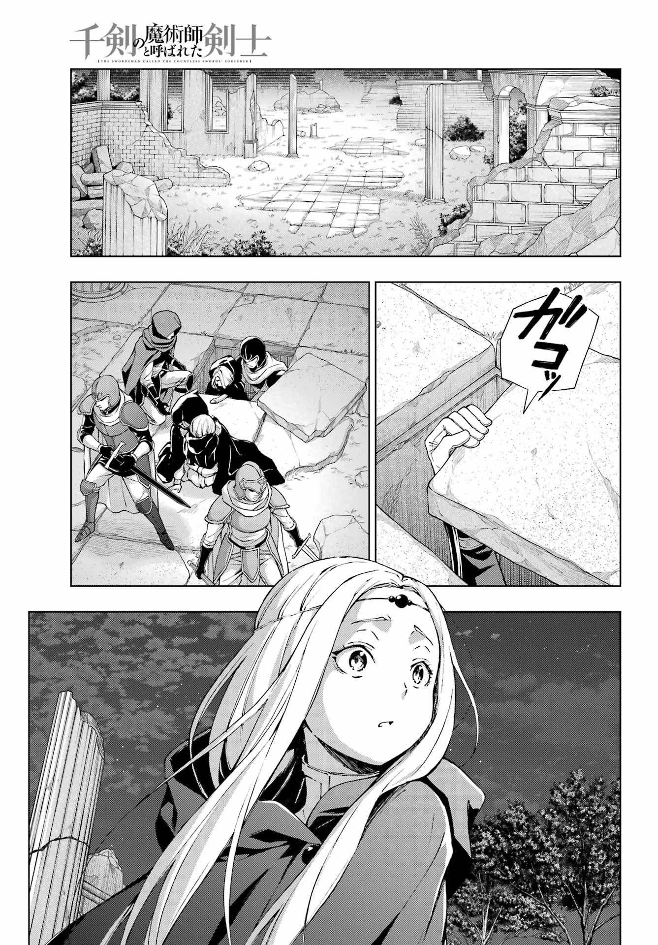 Senken no Majutsushi to Yobareta Kenshi Chap 57 - Next Chap 58