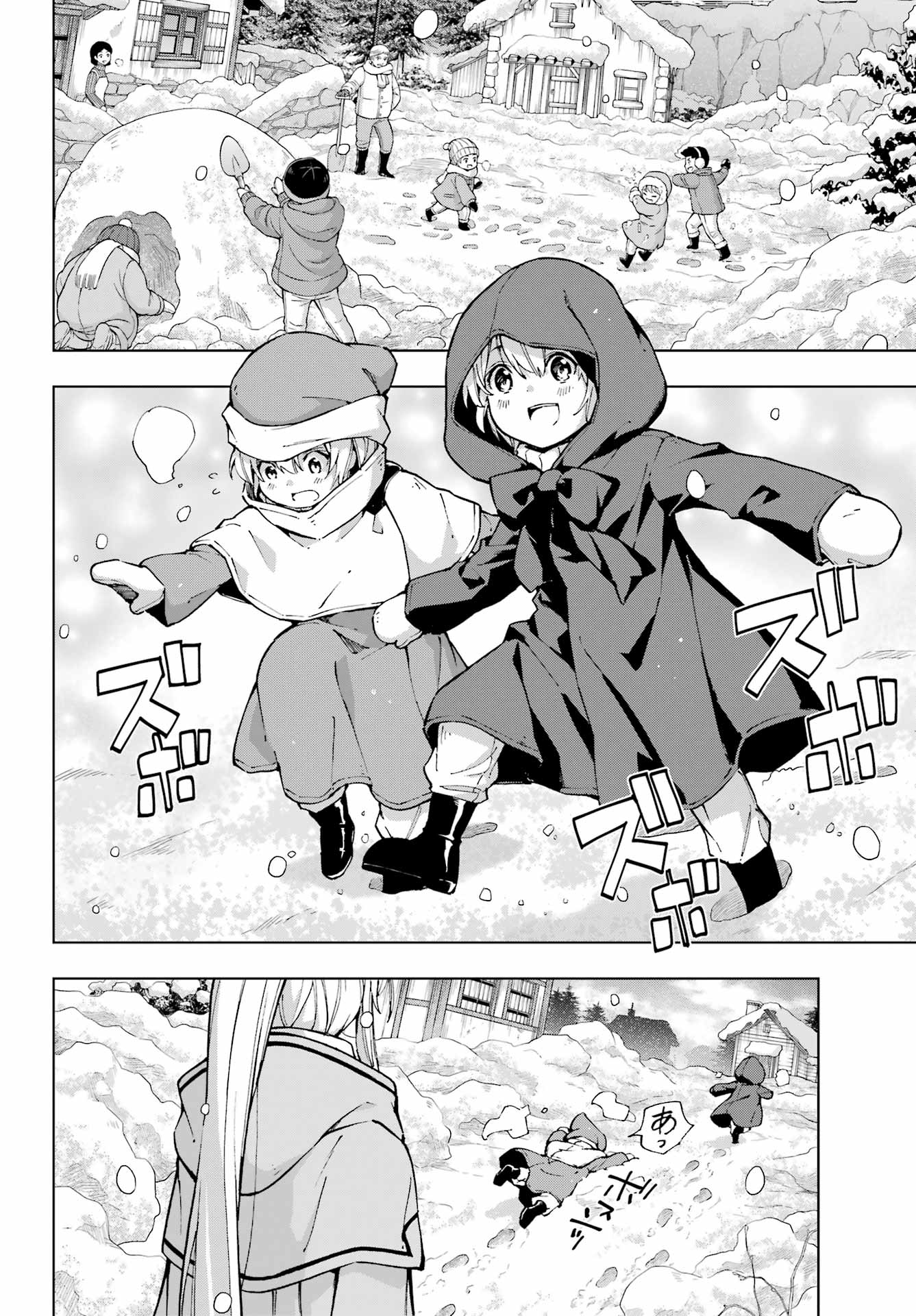 Senken no Majutsushi to Yobareta Kenshi Chap 57 - Next Chap 58