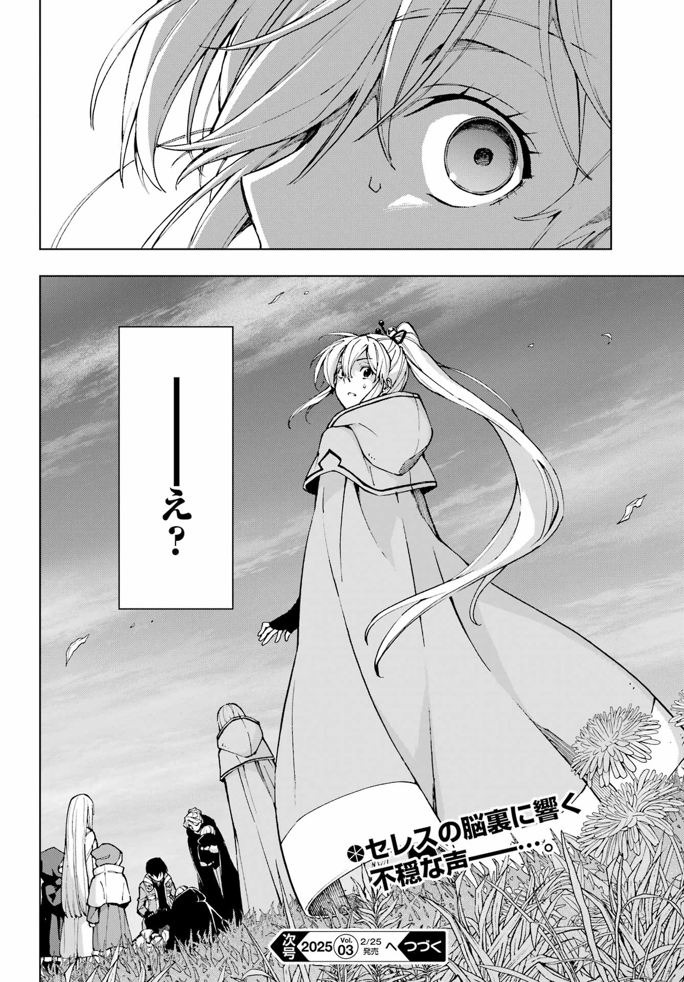 Senken no Majutsushi to Yobareta Kenshi Chap 58 - Next Chap 59