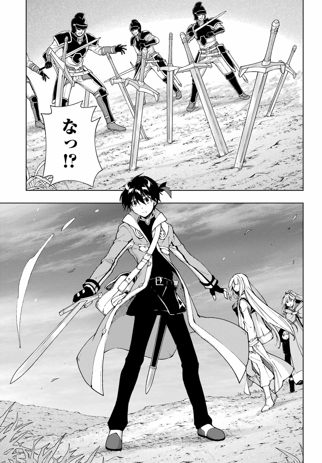 Senken no Majutsushi to Yobareta Kenshi Chap 58 - Next Chap 59