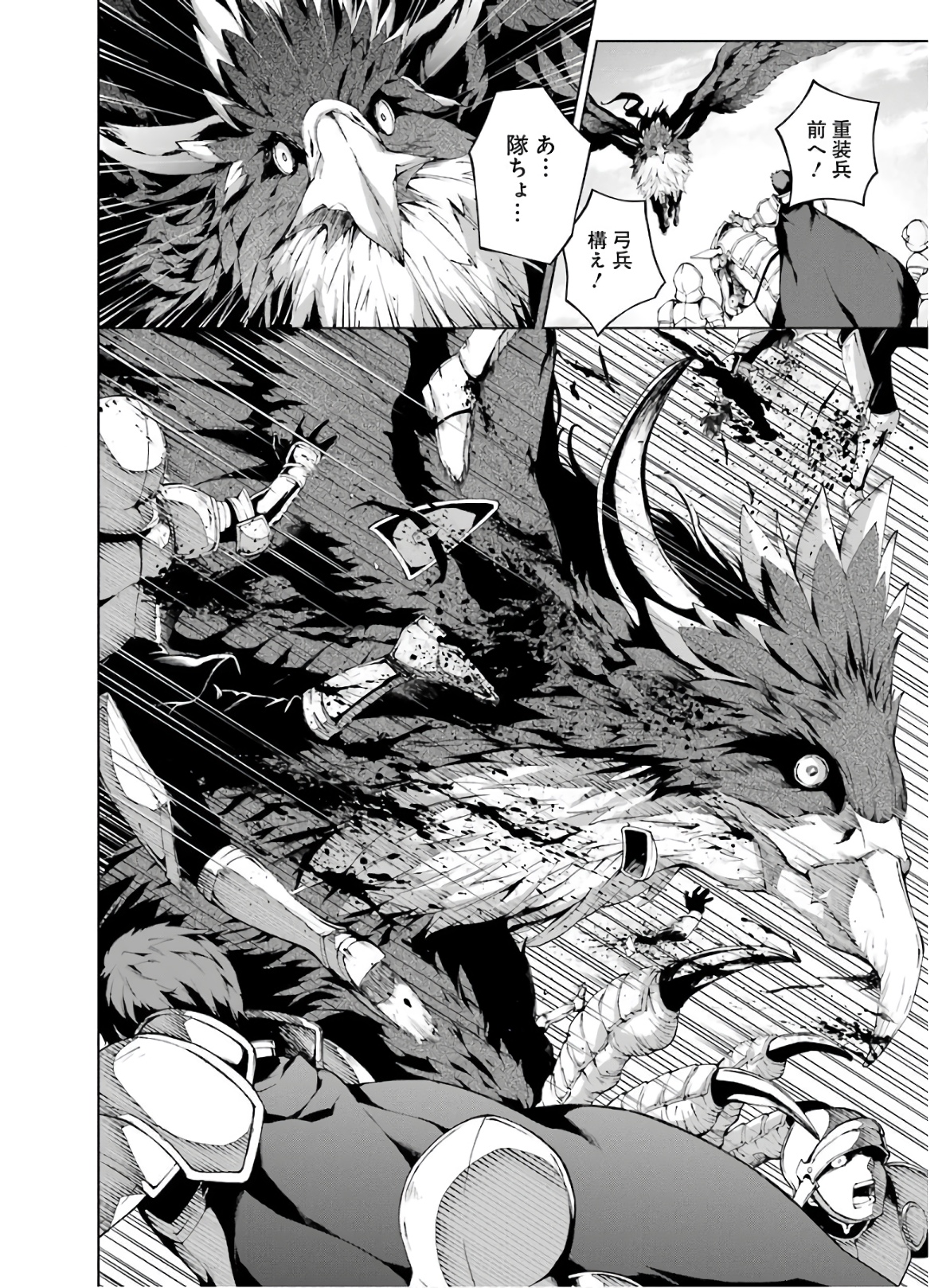 Senken no Majutsushi to Yobareta Kenshi Chap 6 - Next Chap 7