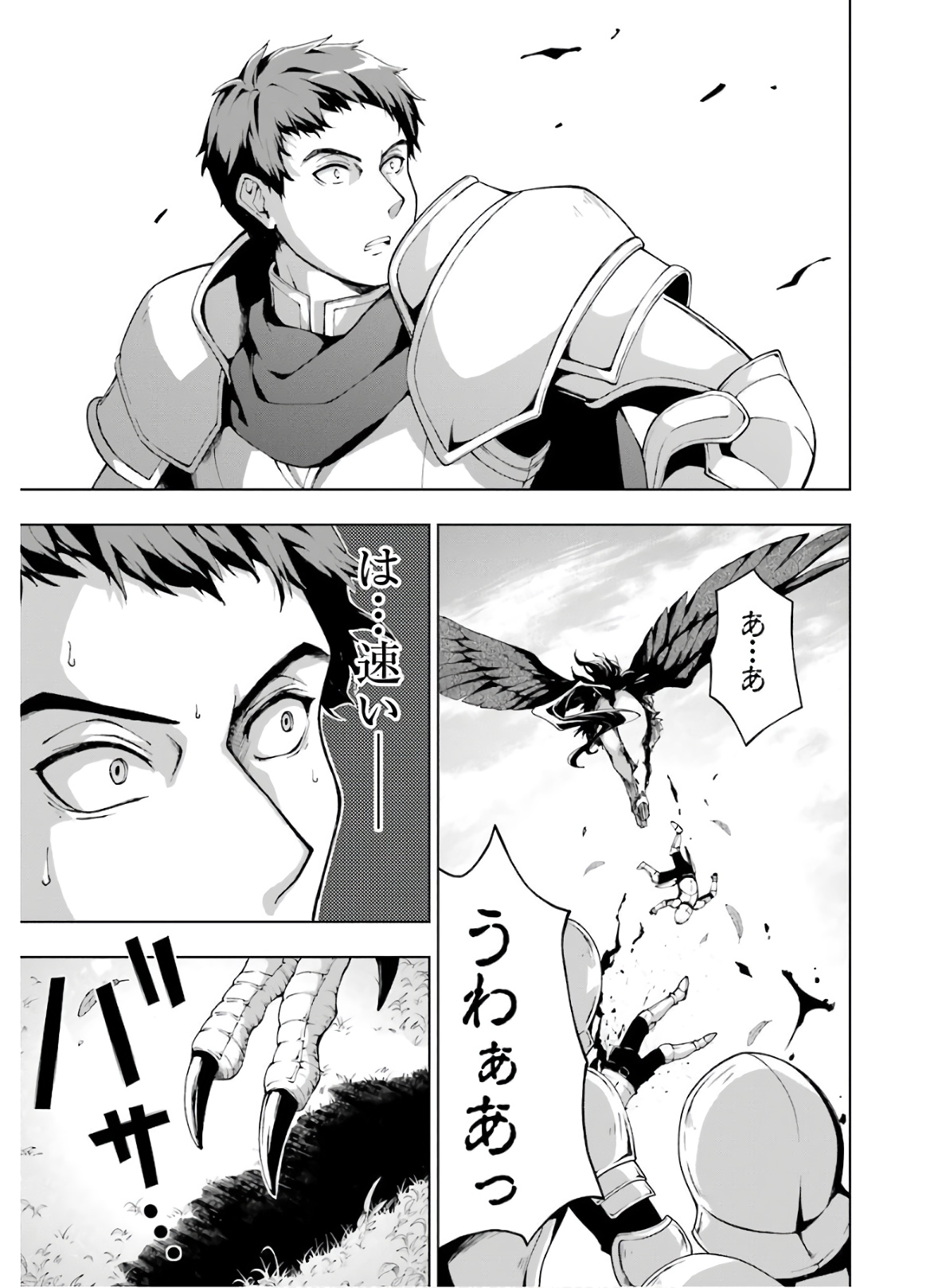 Senken no Majutsushi to Yobareta Kenshi Chap 6 - Next Chap 7