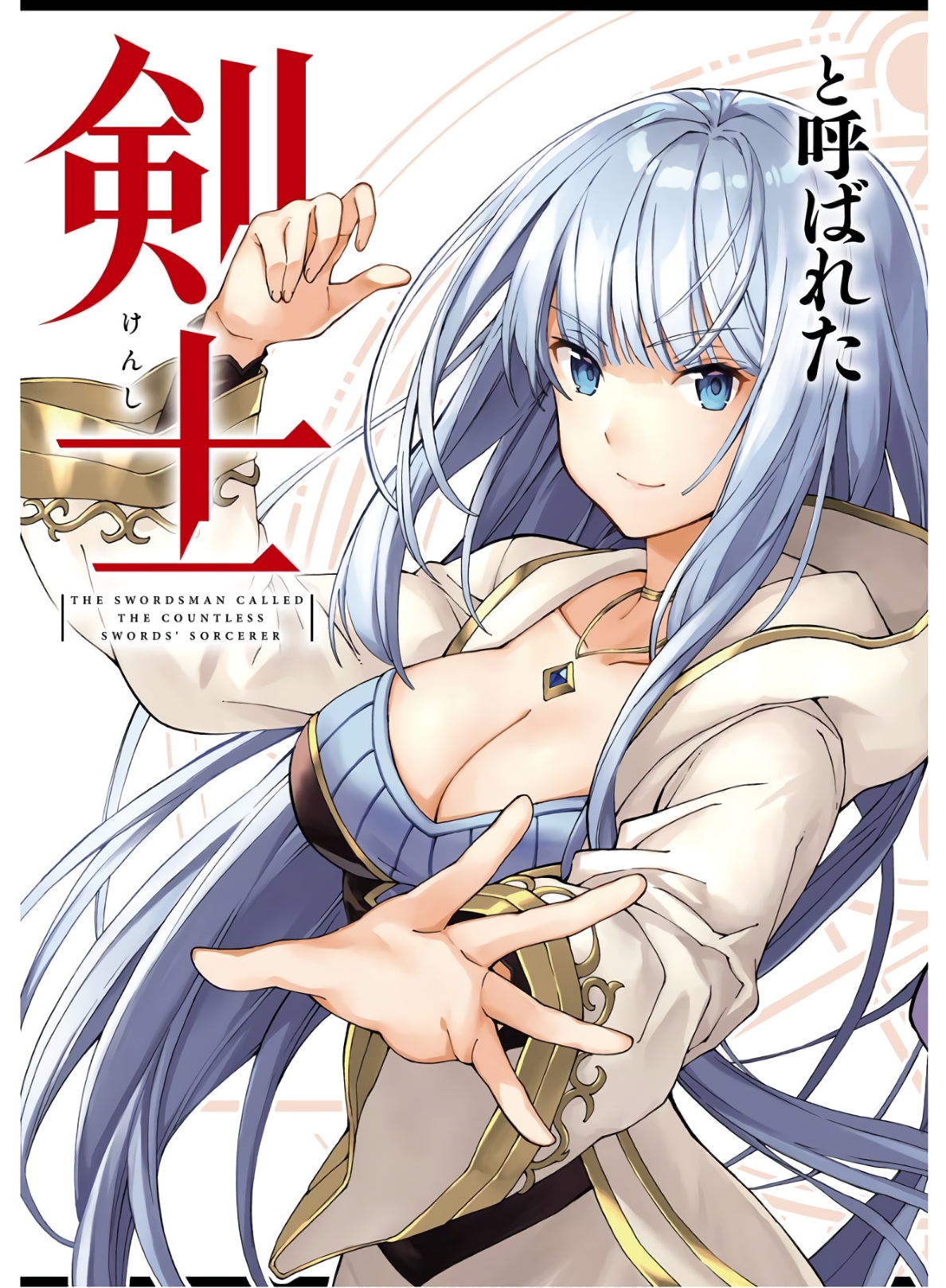 Senken no Majutsushi to Yobareta Kenshi Chap 6 - Next Chap 7