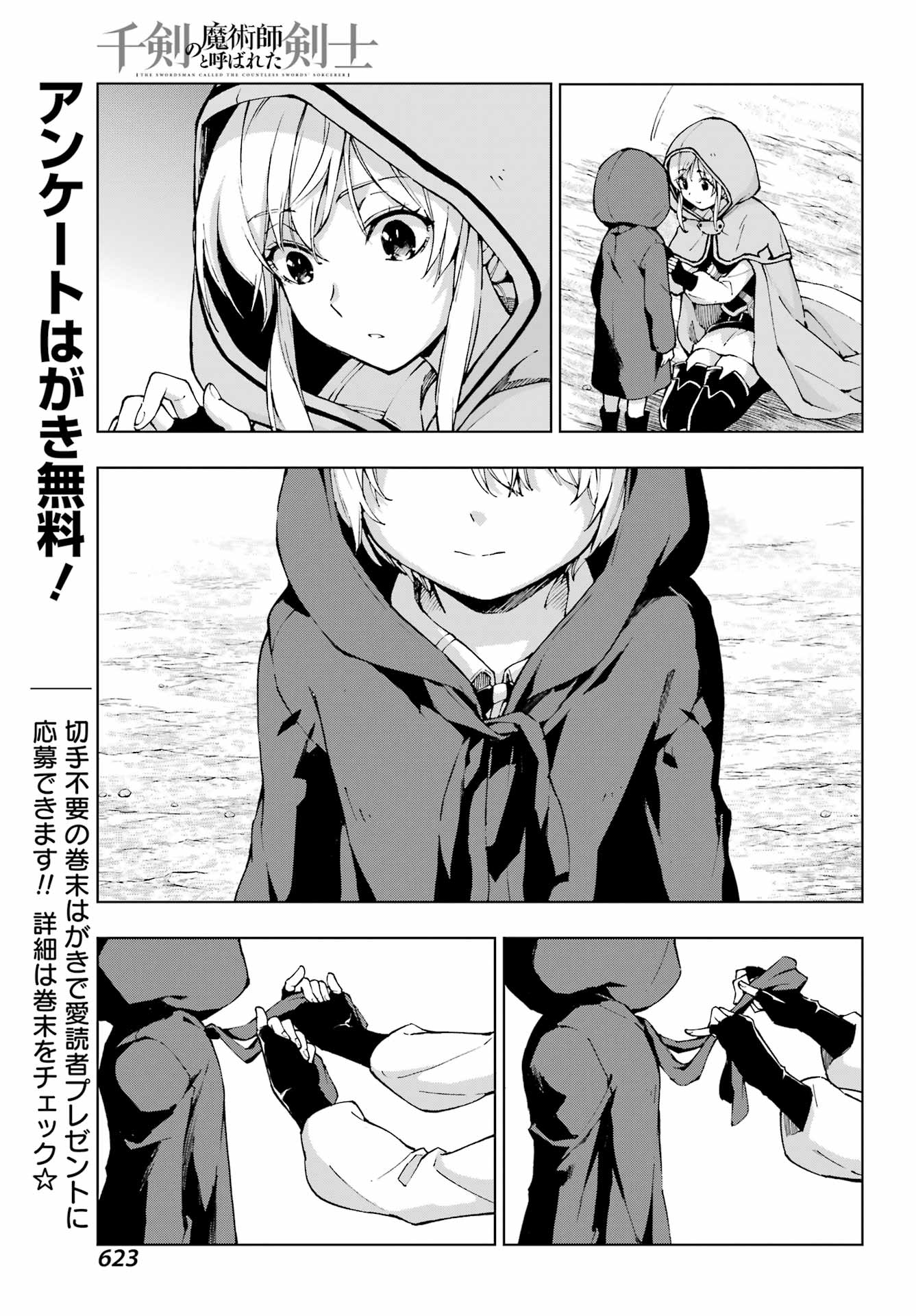 Senken no Majutsushi to Yobareta Kenshi Chap 60 - Next Chap 61