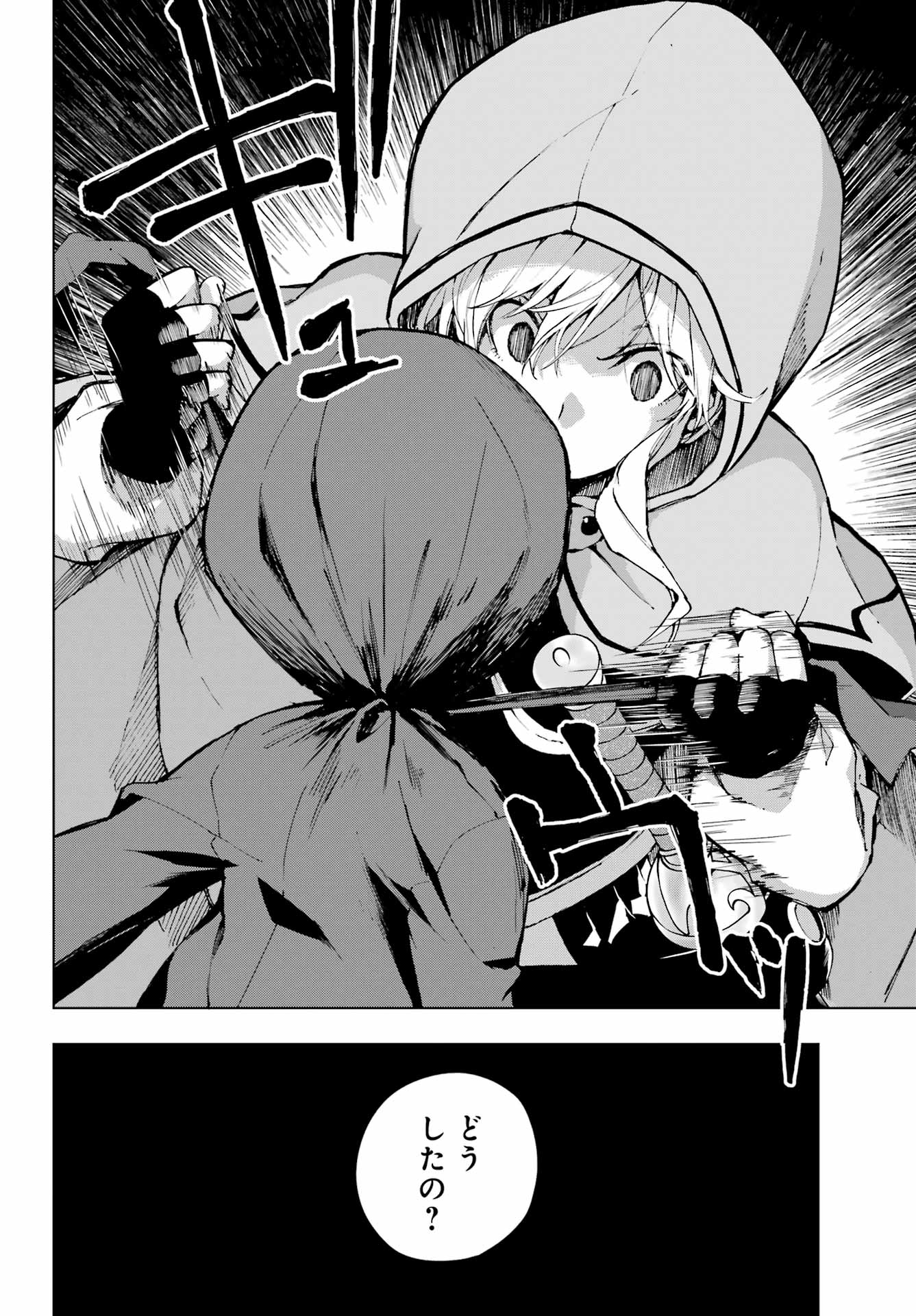 Senken no Majutsushi to Yobareta Kenshi Chap 60 - Next Chap 61