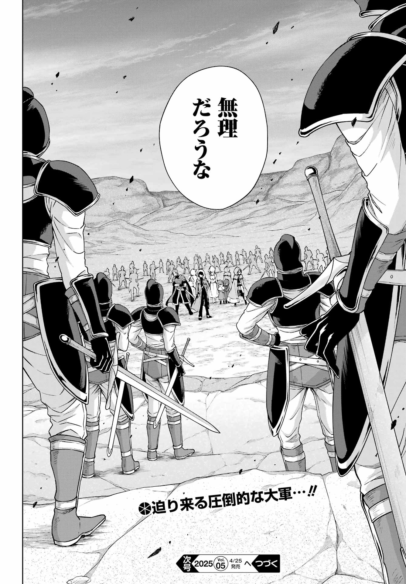 Senken no Majutsushi to Yobareta Kenshi Chap 60 - Next Chap 61