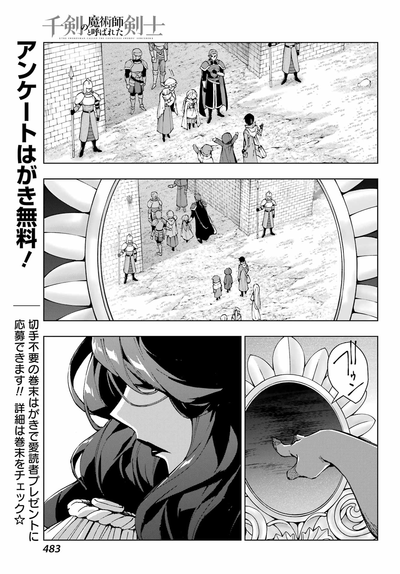 Senken no Majutsushi to Yobareta Kenshi Chap 62 - Next Chap 63