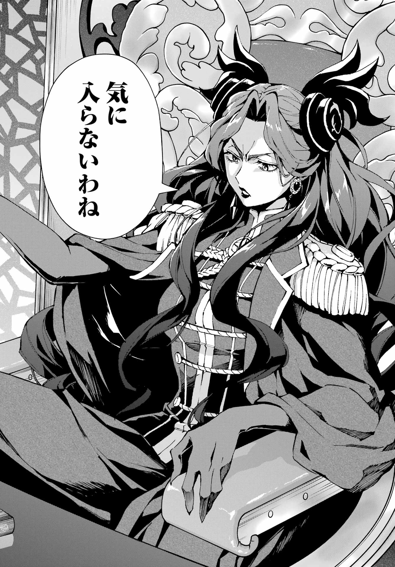 Senken no Majutsushi to Yobareta Kenshi Chap 62 - Next Chap 63