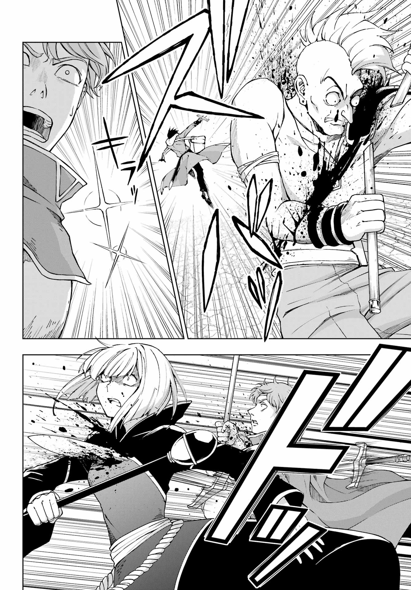 Senken no Majutsushi to Yobareta Kenshi Chap 62 - Next Chap 63