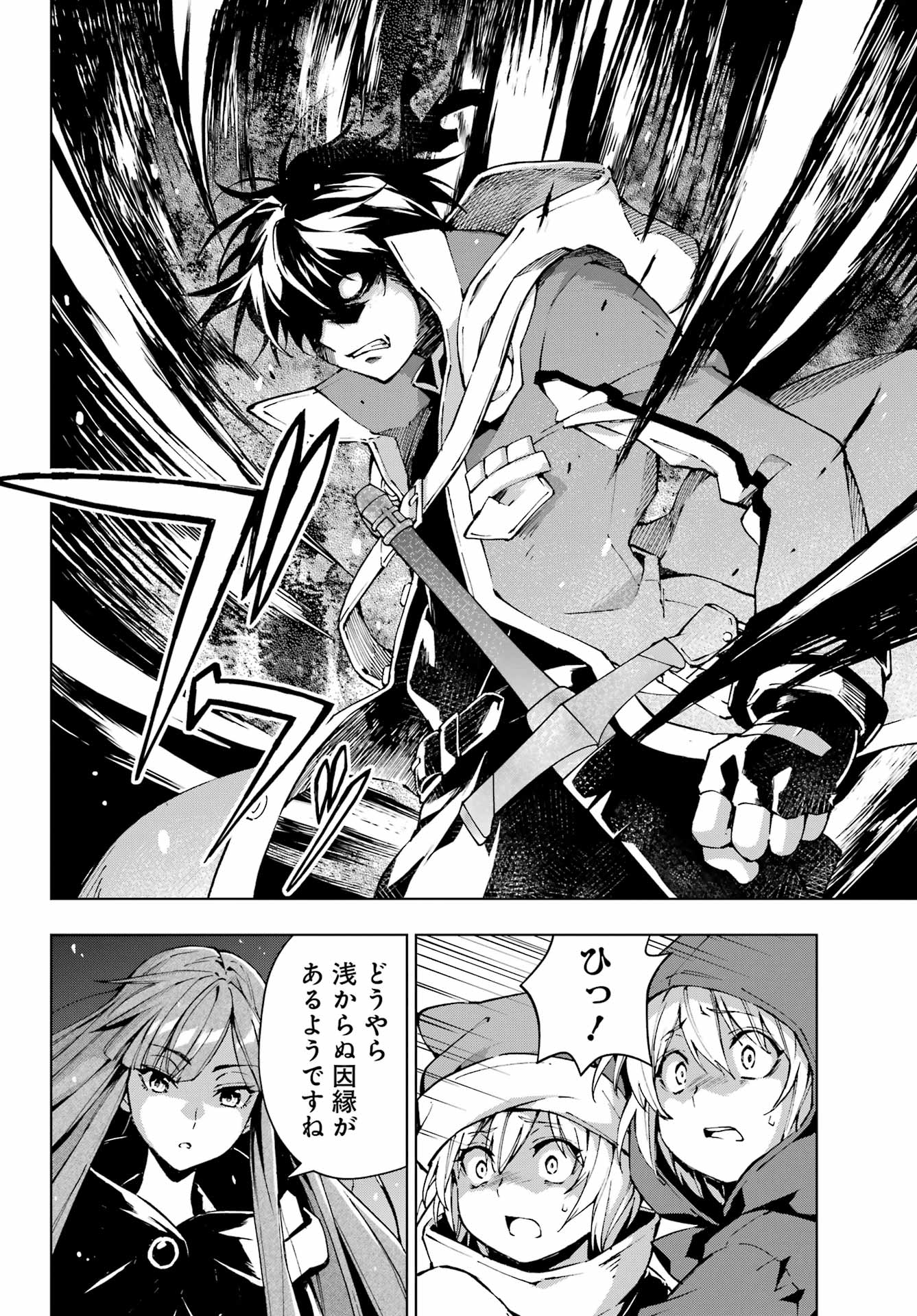 Senken no Majutsushi to Yobareta Kenshi Chap 63 - Next Chap 64