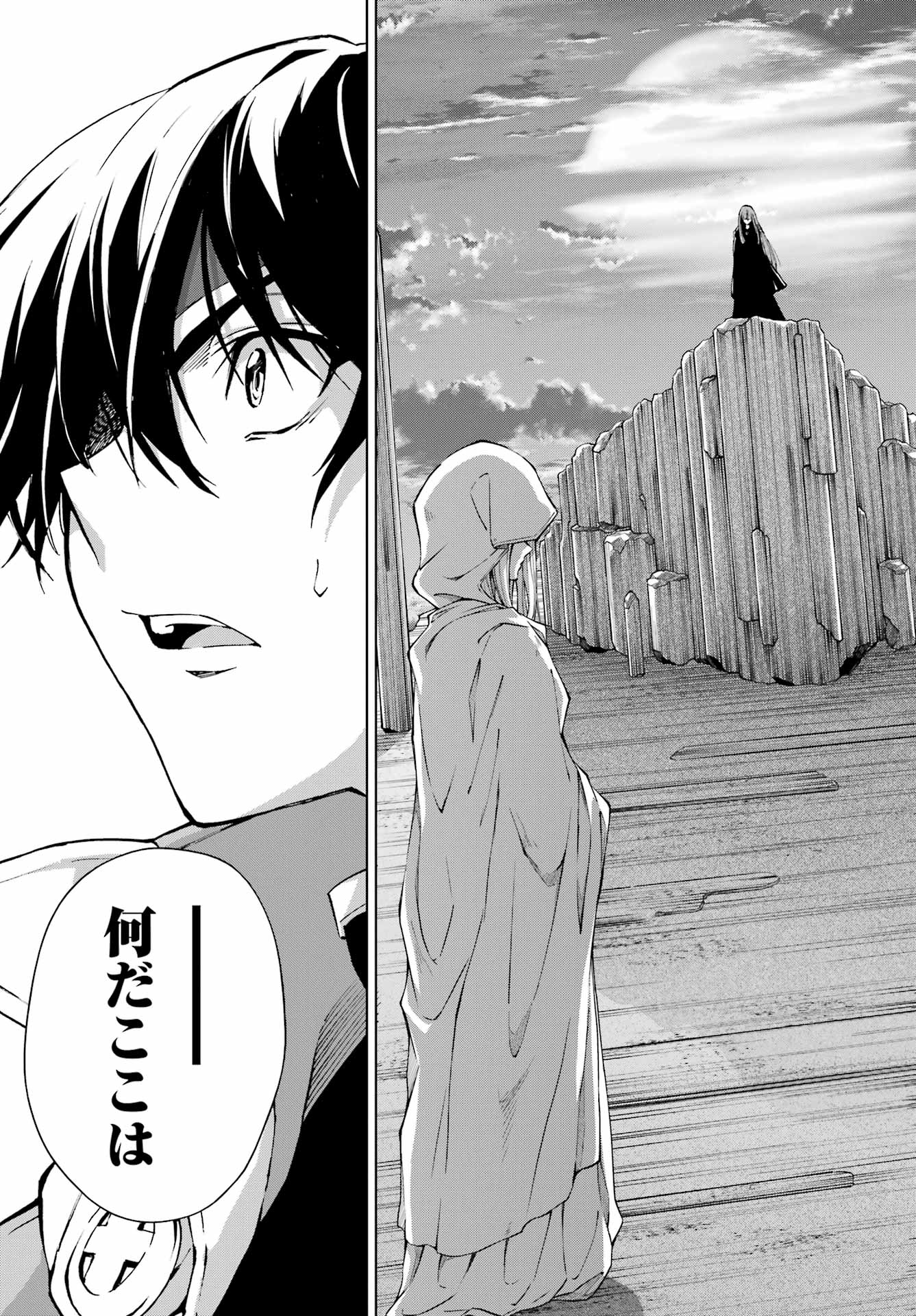 Senken no Majutsushi to Yobareta Kenshi Chap 63 - Next Chap 64