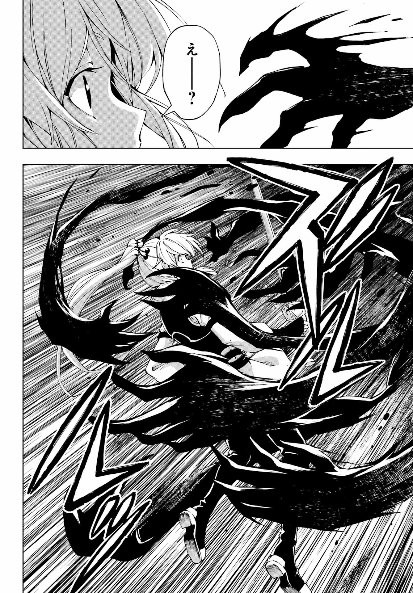 Senken no Majutsushi to Yobareta Kenshi Chap 65 - Next Chap 66