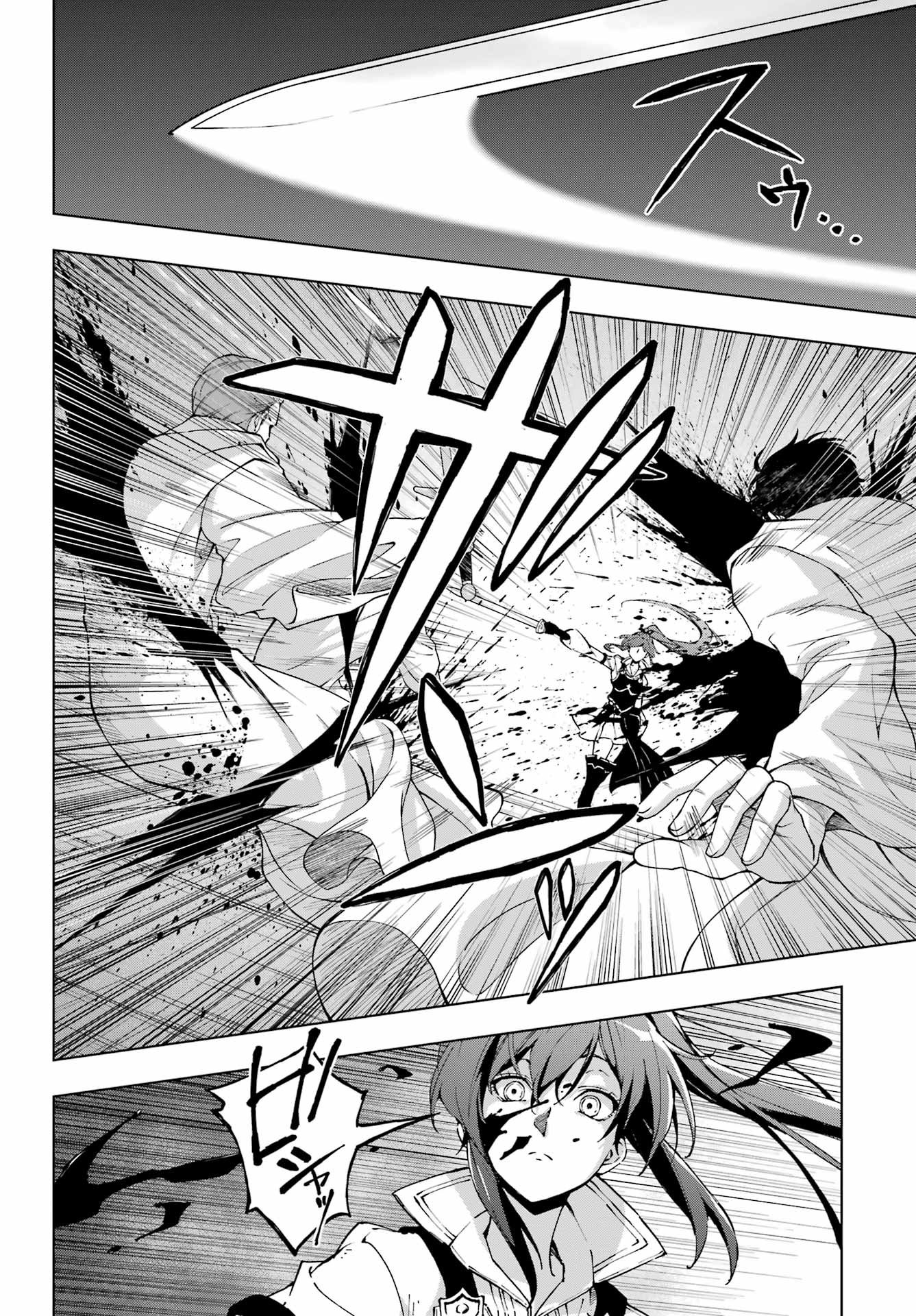 Senken no Majutsushi to Yobareta Kenshi Chap 66 - Next Chap 67