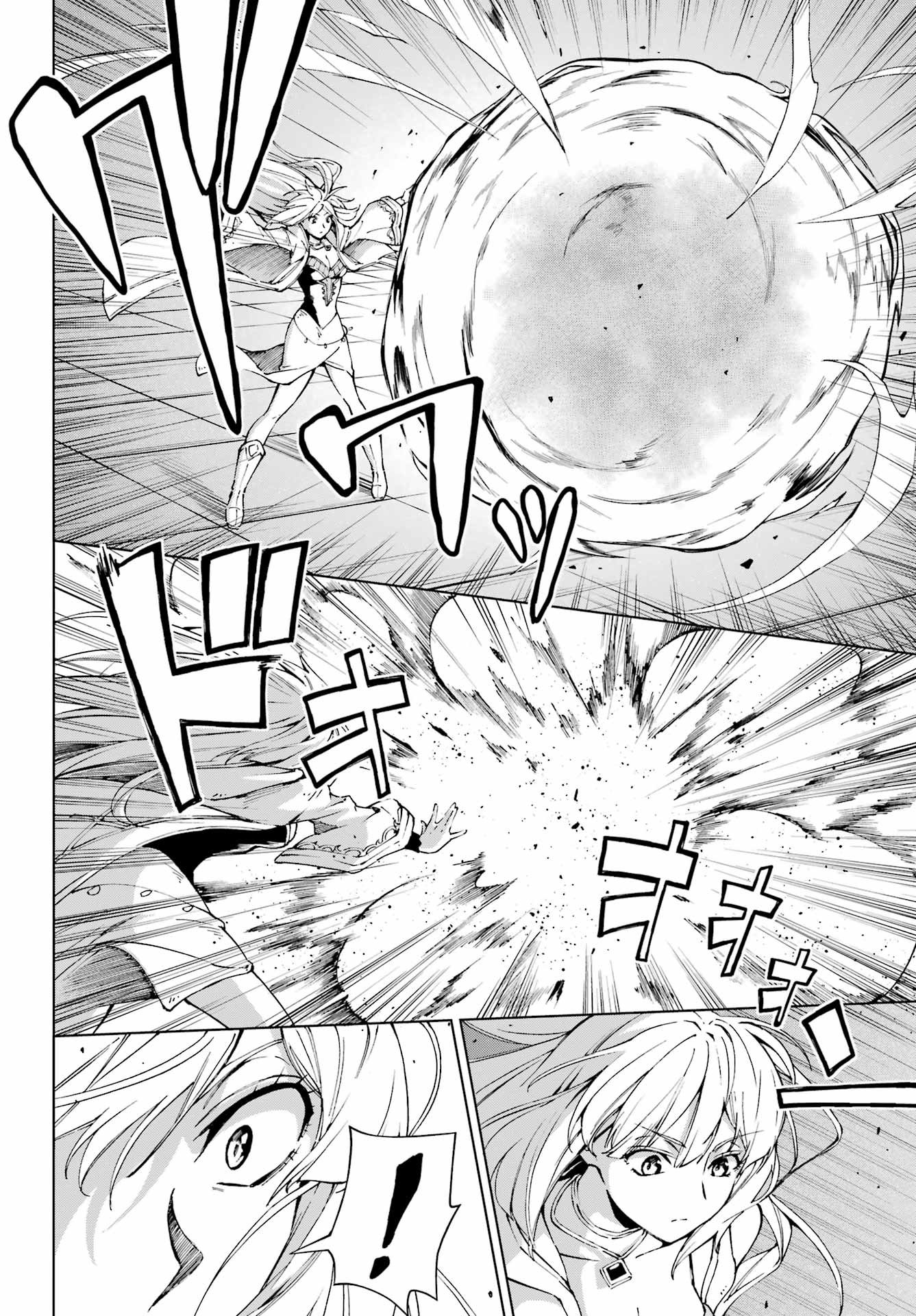 Senken no Majutsushi to Yobareta Kenshi Chap 66 - Next Chap 67