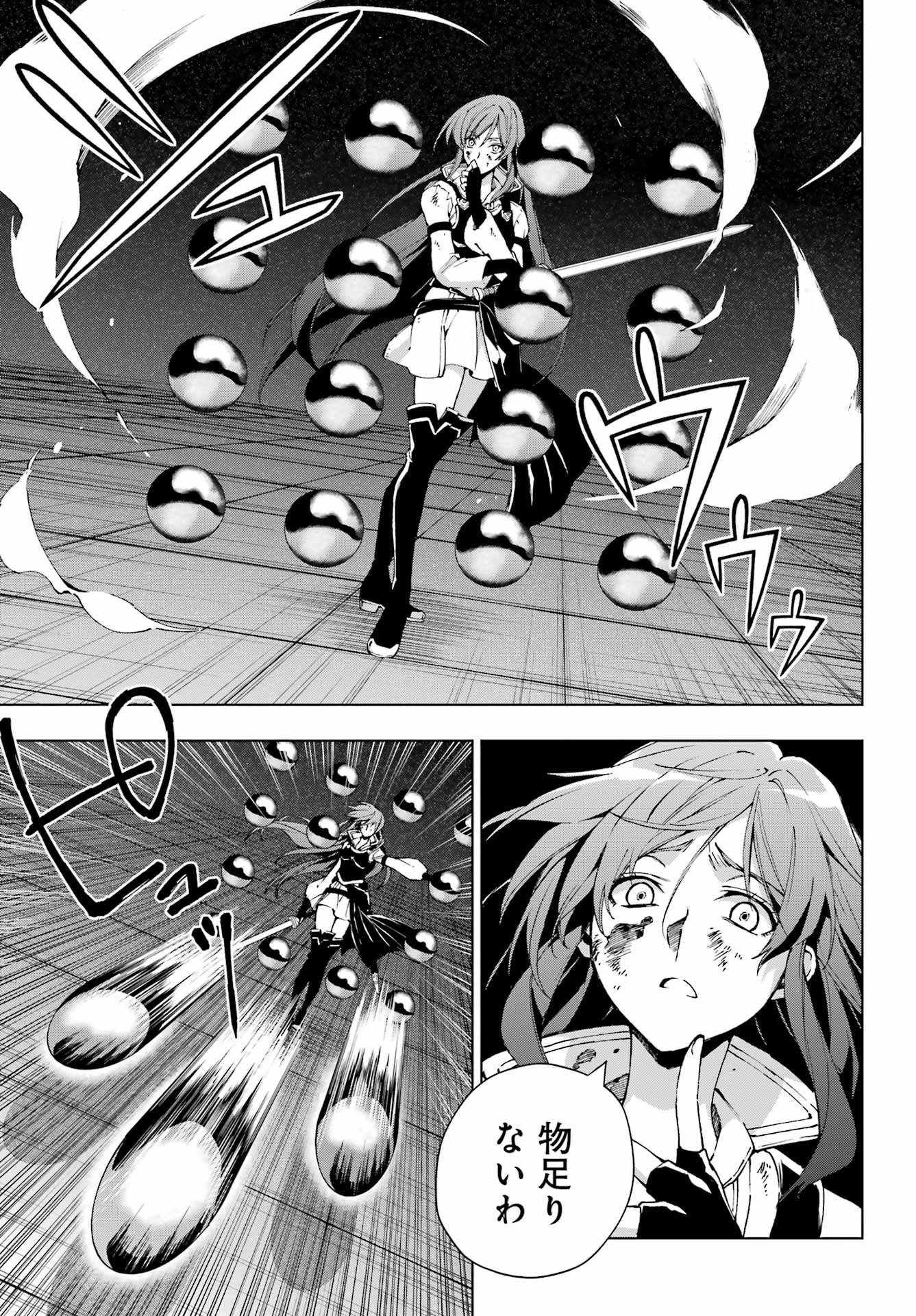 Senken no Majutsushi to Yobareta Kenshi Chap 66 - Next Chap 67