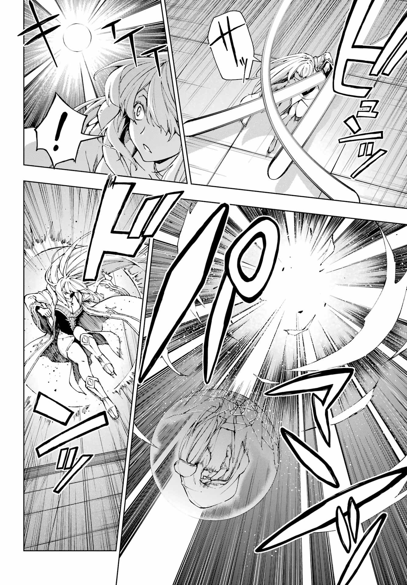 Senken no Majutsushi to Yobareta Kenshi Chap 66 - Next Chap 67