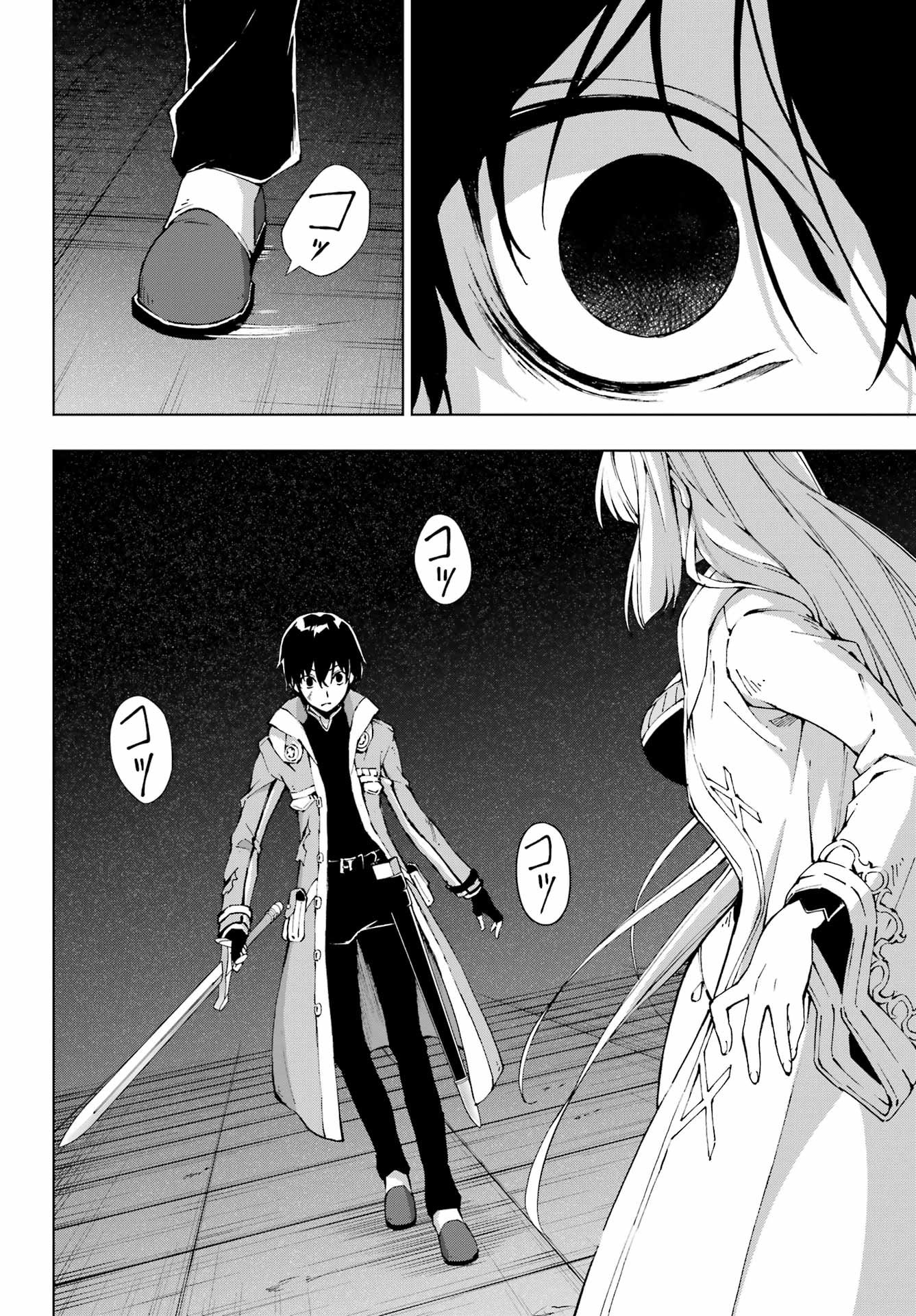 Senken no Majutsushi to Yobareta Kenshi Chap 66 - Next Chap 67