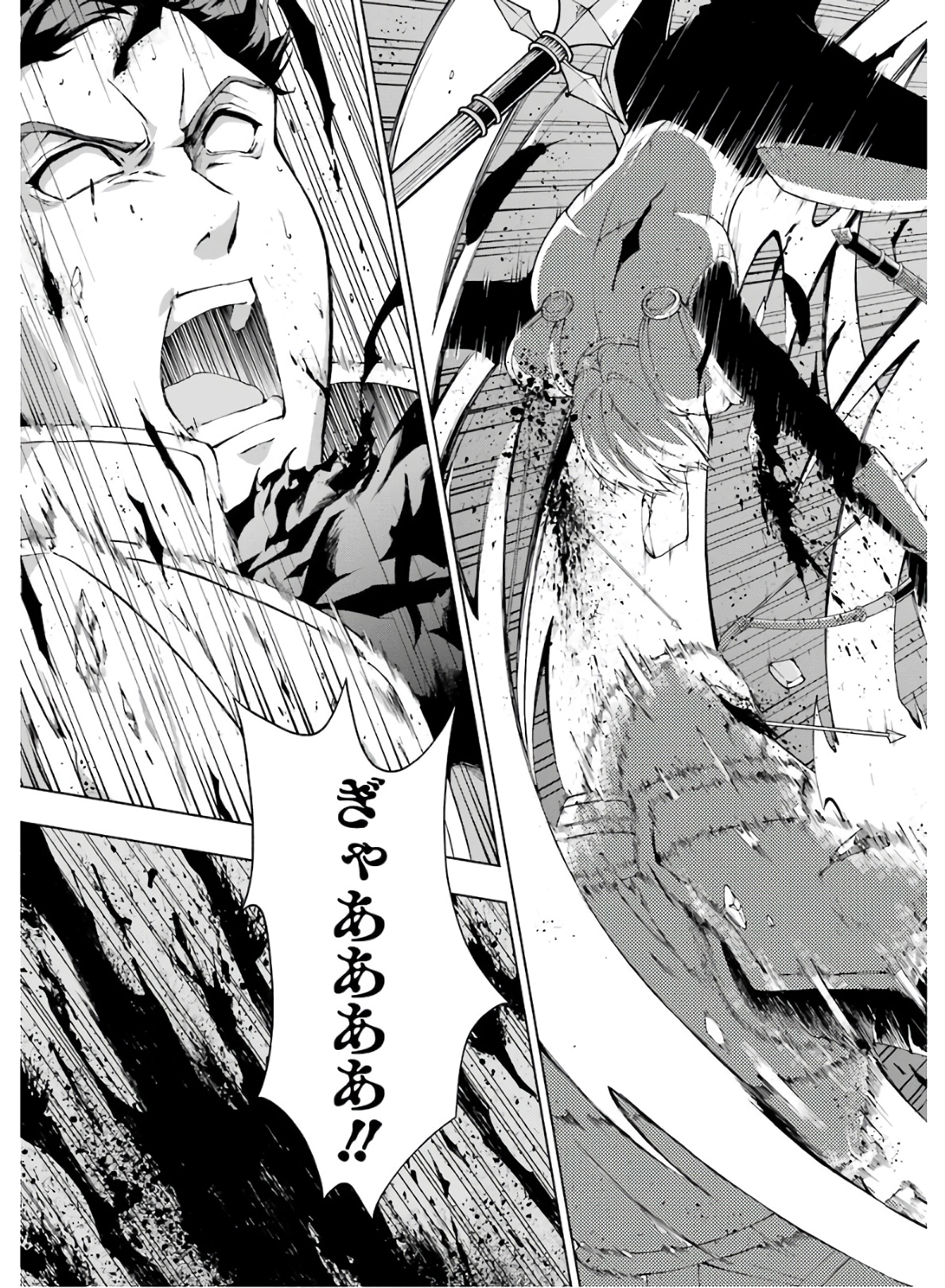 Senken no Majutsushi to Yobareta Kenshi Chap 7 - Next Chap 8