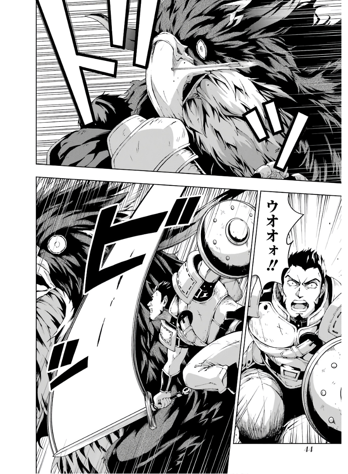 Senken no Majutsushi to Yobareta Kenshi Chap 7 - Next Chap 8