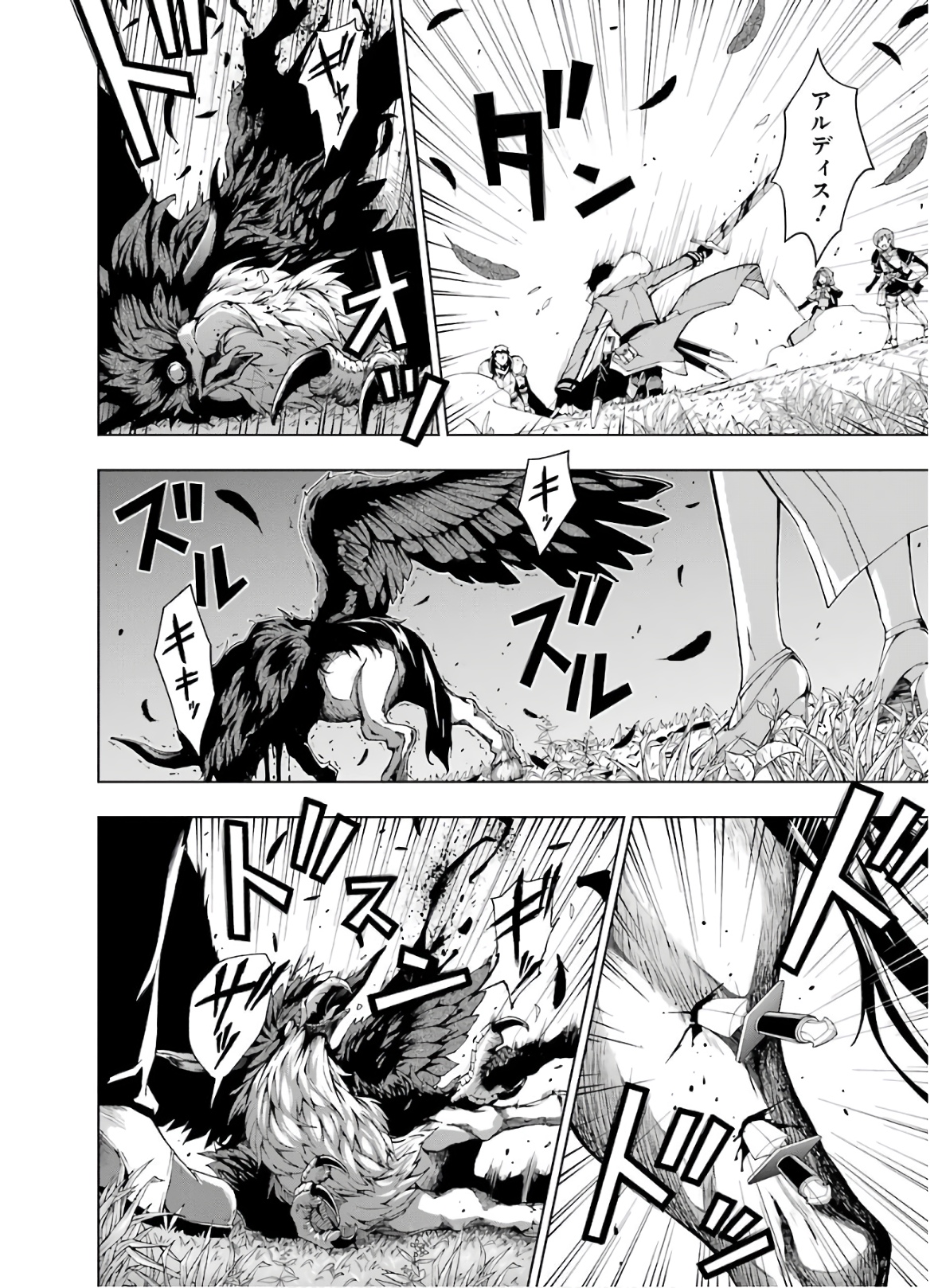 Senken no Majutsushi to Yobareta Kenshi Chap 7 - Next Chap 8