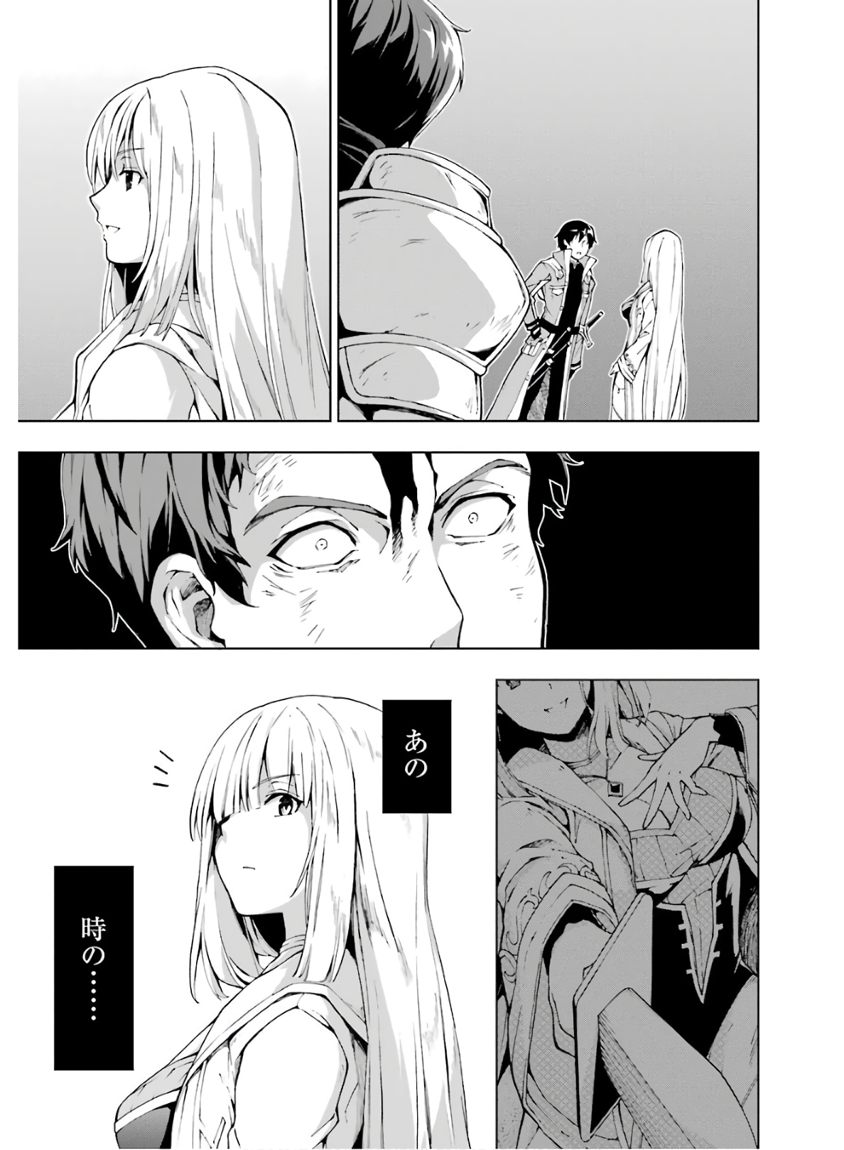 Senken no Majutsushi to Yobareta Kenshi Chap 7 - Next Chap 8