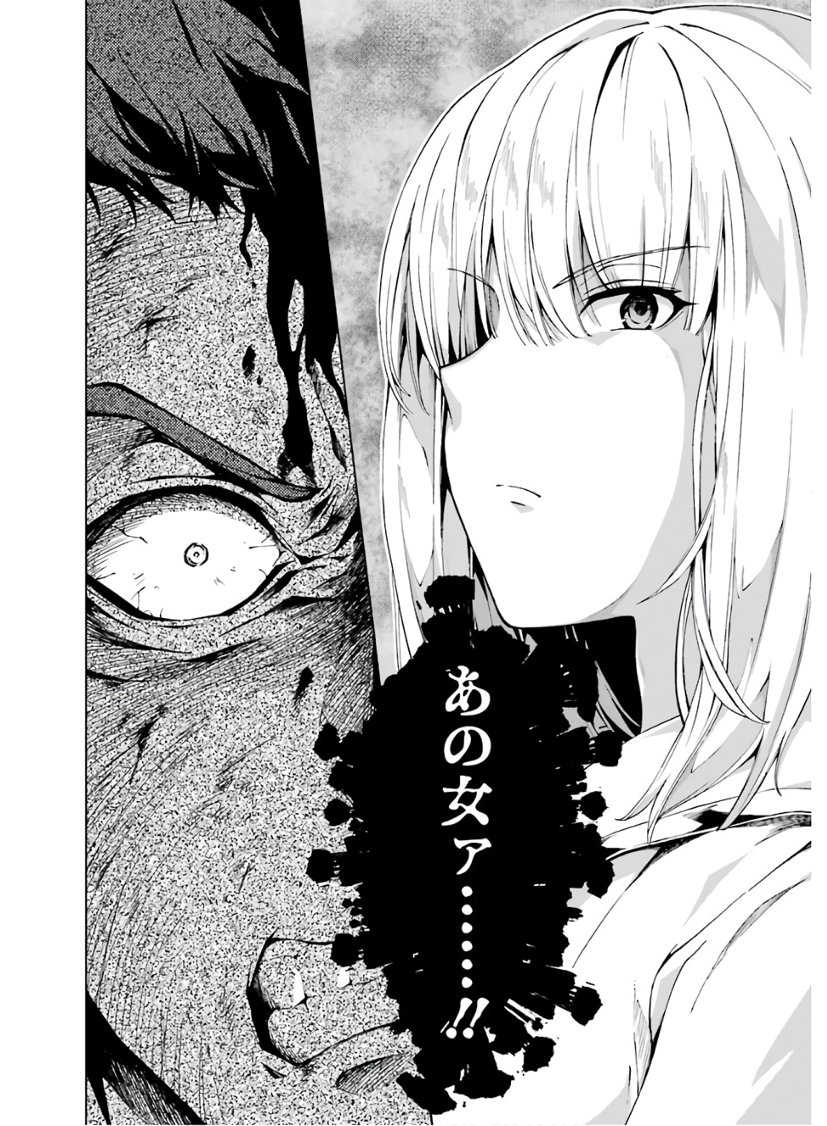 Senken no Majutsushi to Yobareta Kenshi Chap 7 - Next Chap 8