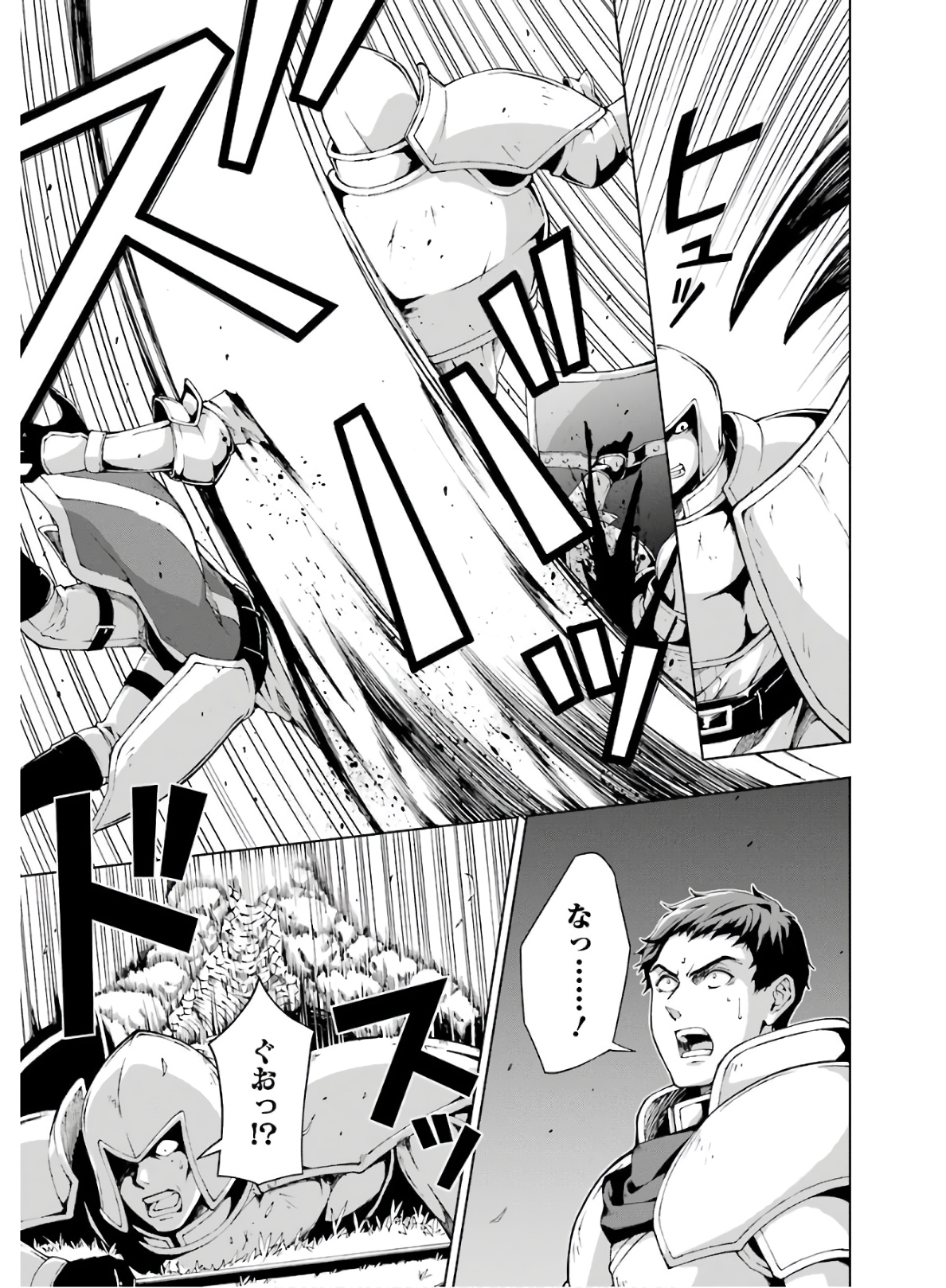 Senken no Majutsushi to Yobareta Kenshi Chap 7 - Next Chap 8