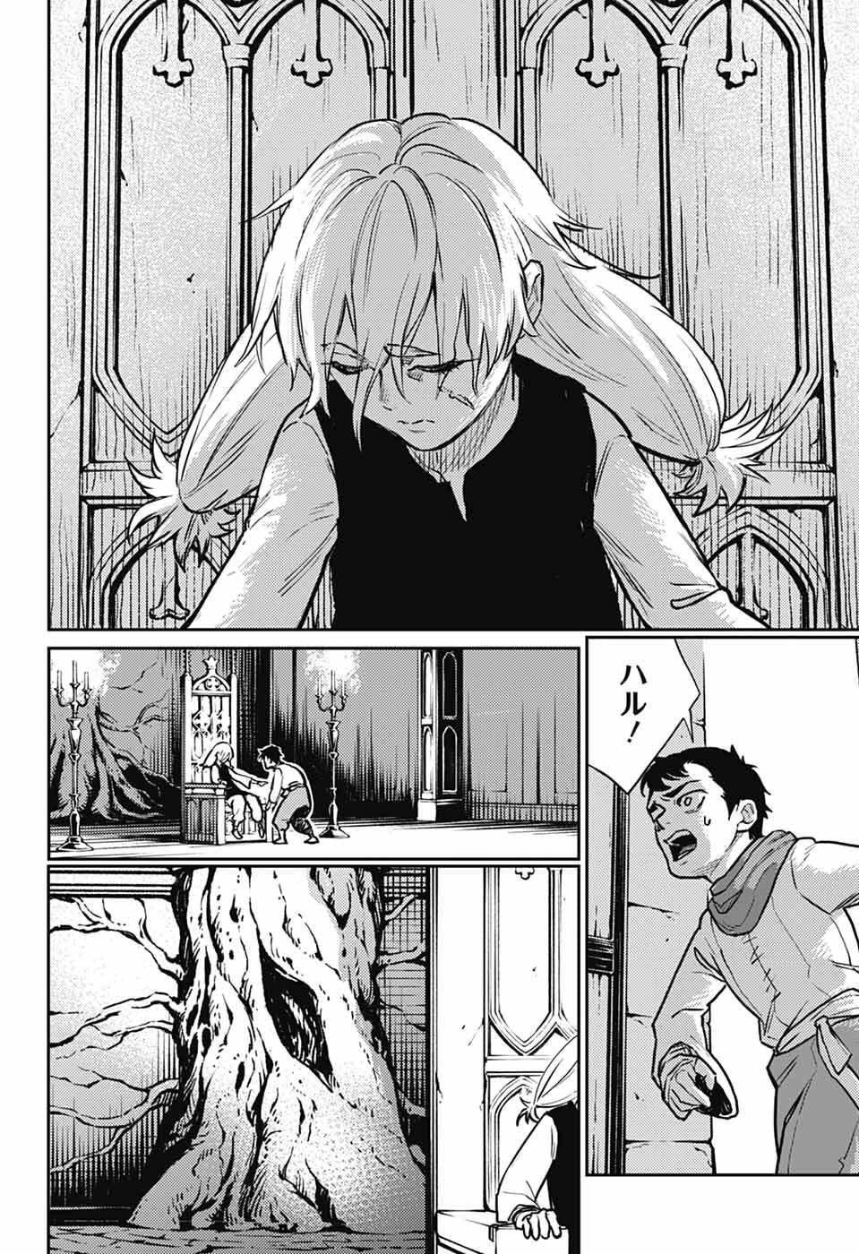 戦奏教室 Chap 40 - Next Chap 41