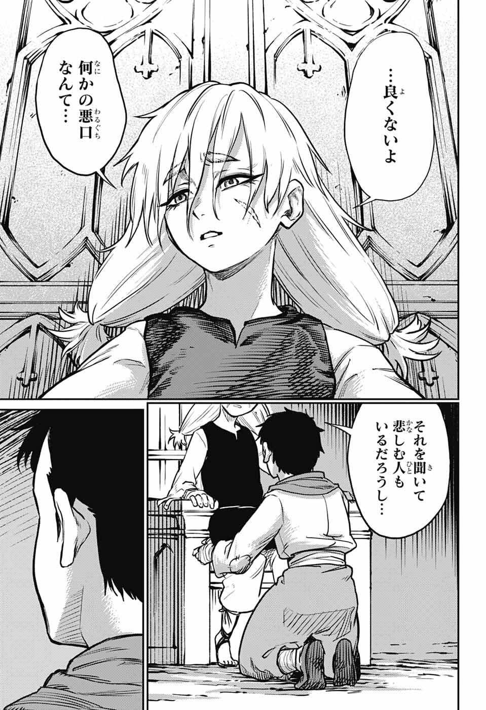 戦奏教室 Chap 40 - Next Chap 41