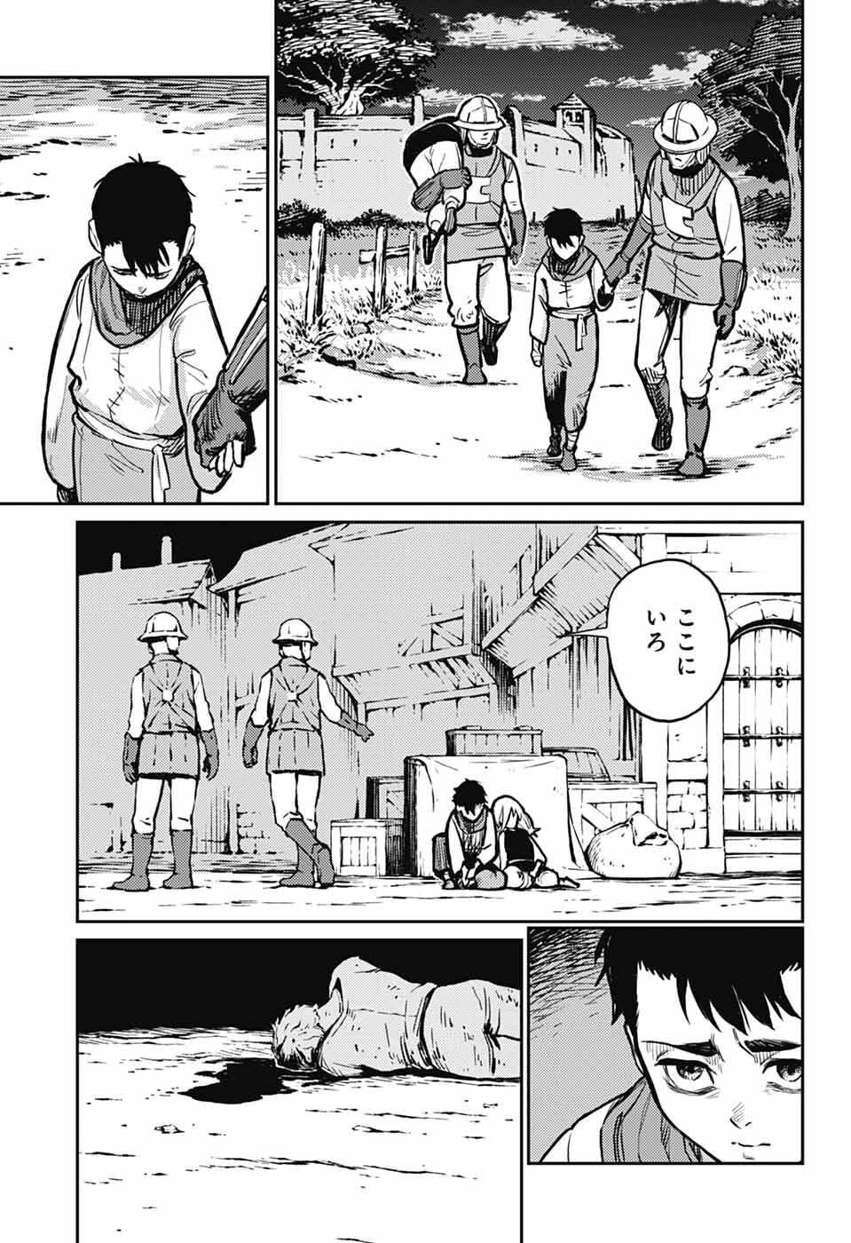 戦奏教室 Chap 40 - Next Chap 41