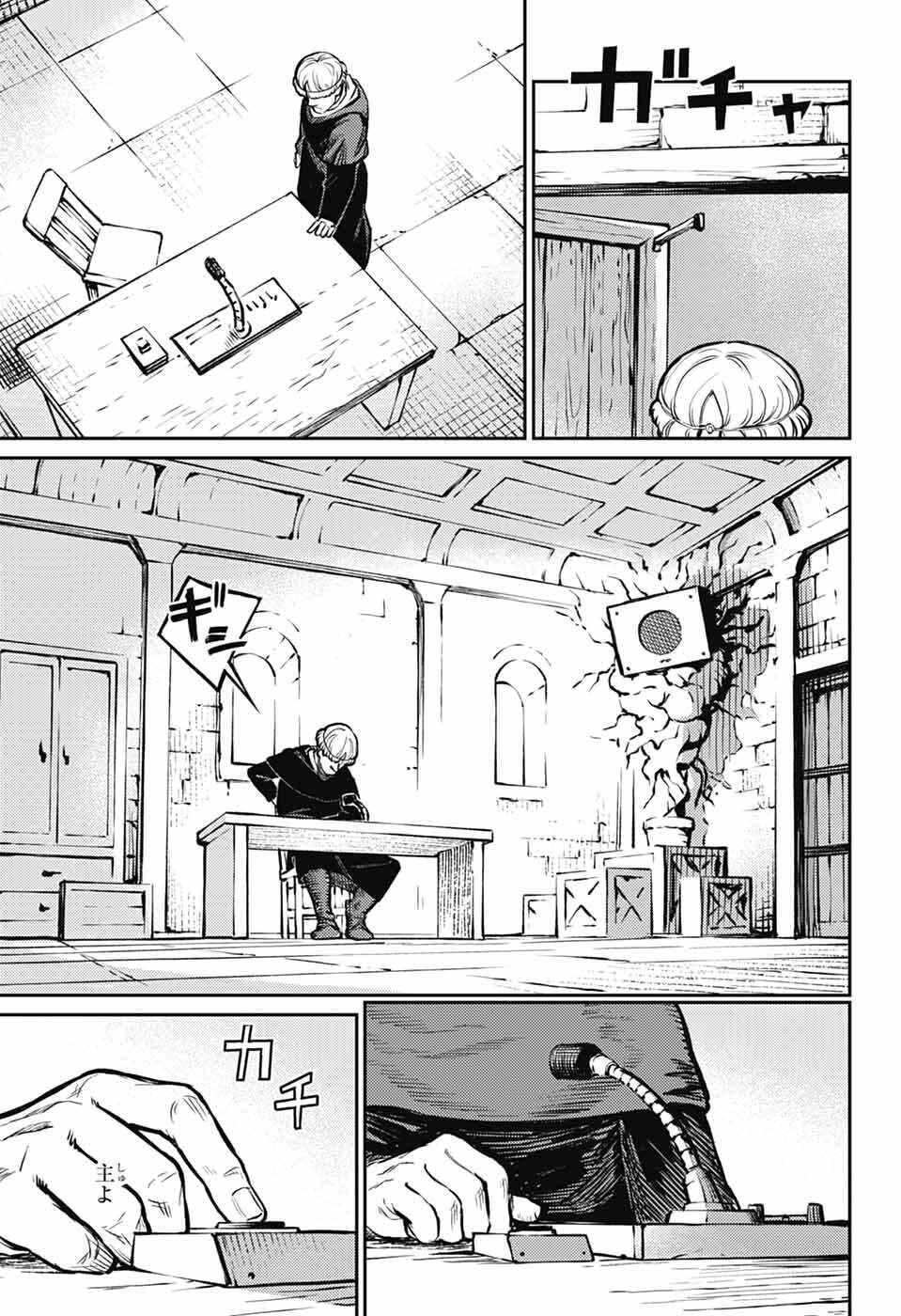 戦奏教室 Chap 40 - Next Chap 41