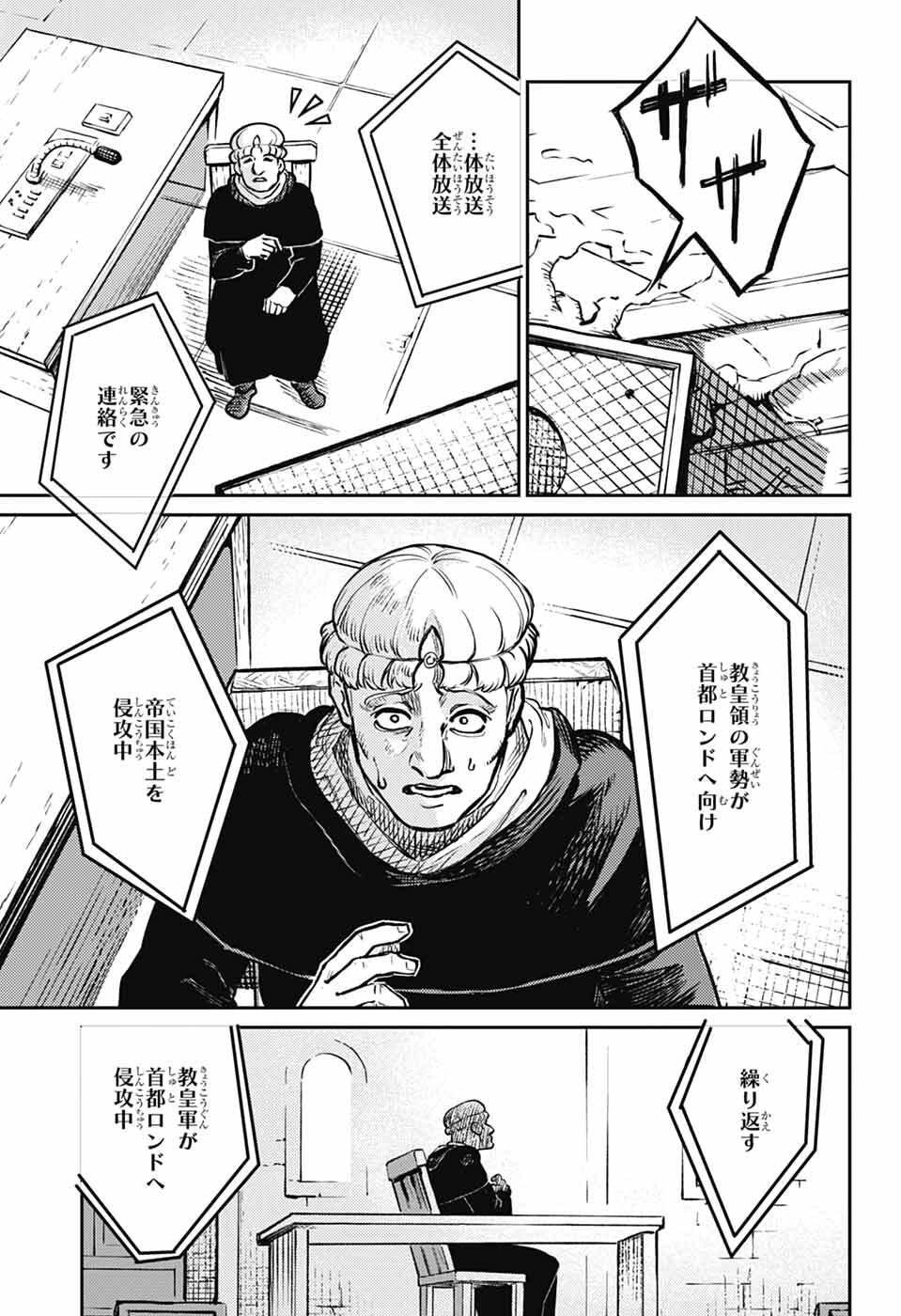 戦奏教室 Chap 40 - Next Chap 41