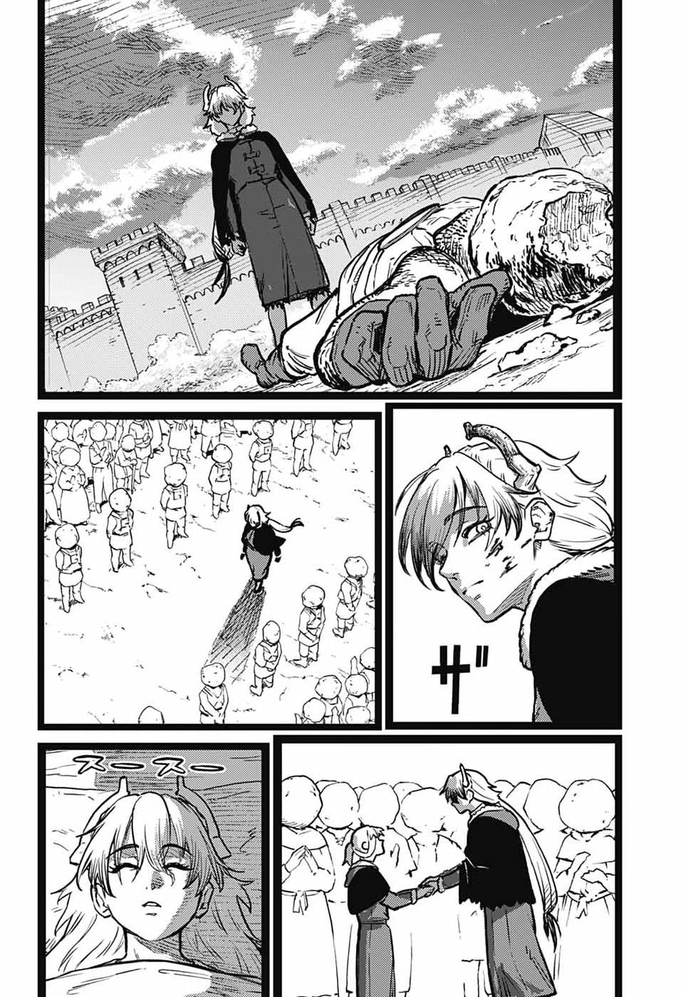 戦奏教室 Chap 41 - Next Chap 42