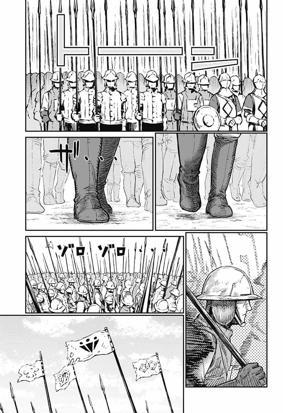 戦奏教室 Chap 39 - Next Chap 40