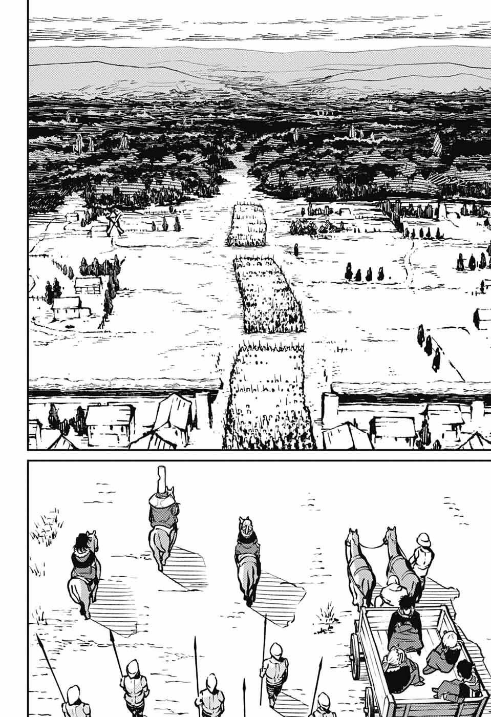 戦奏教室 Chap 39 - Next Chap 40